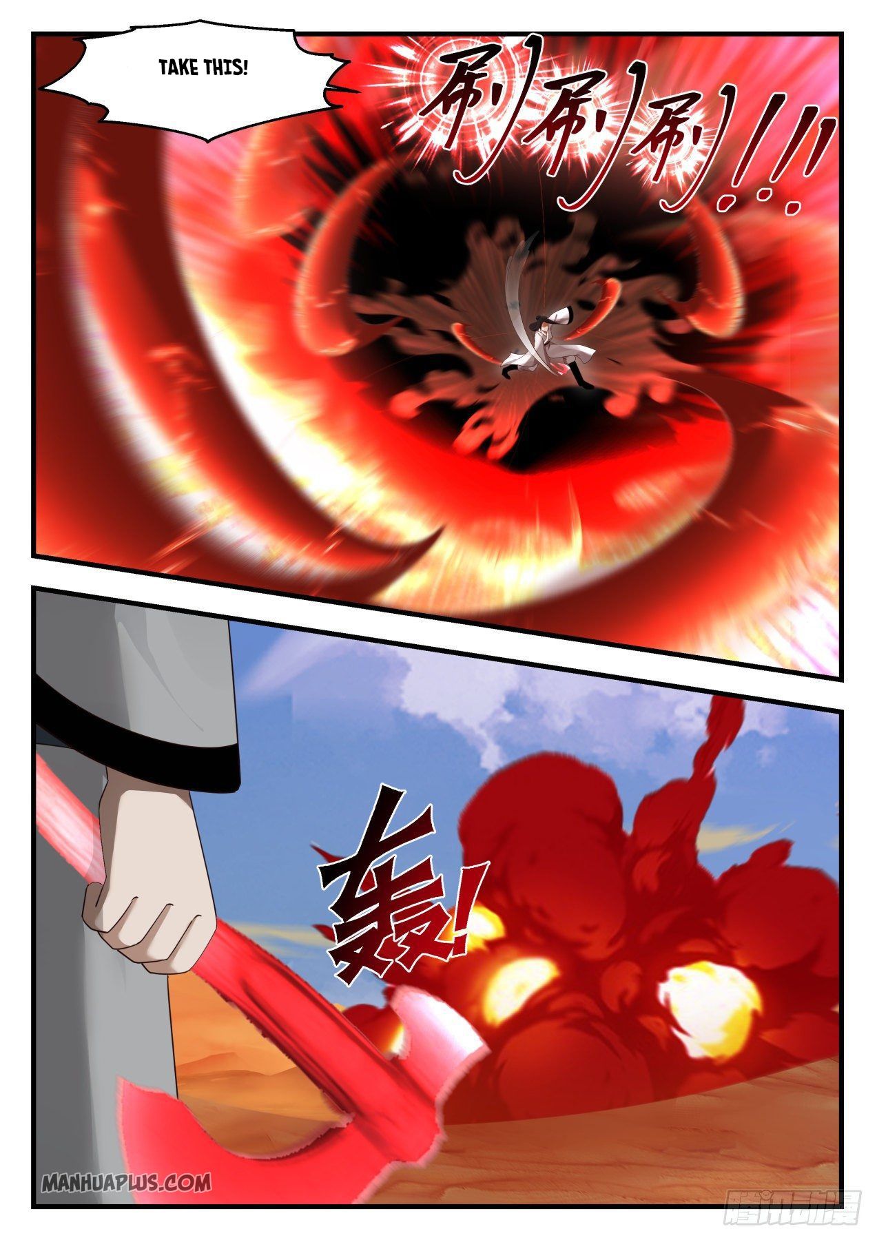 Martial Peak - chapter-1153 - Page 7