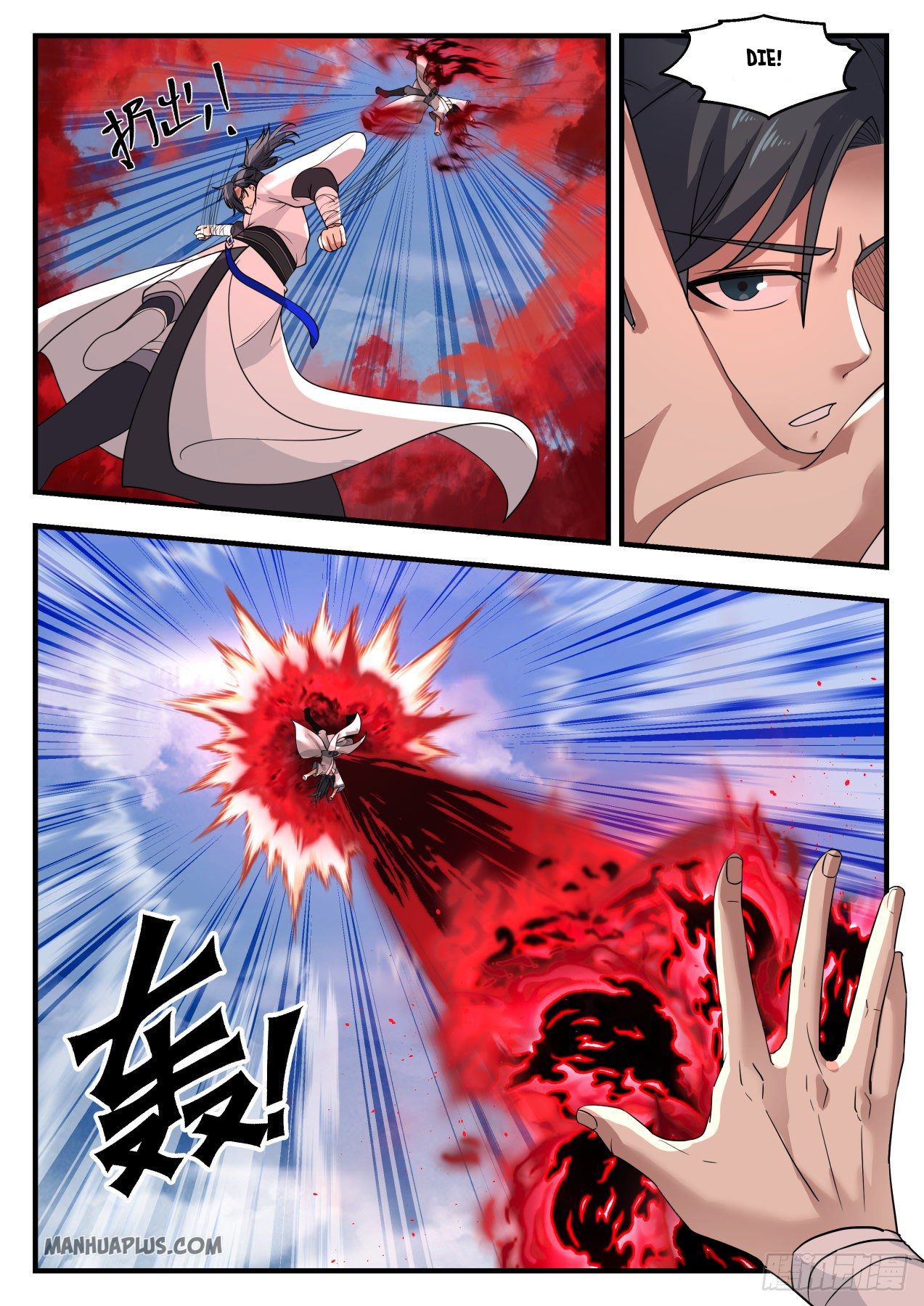 Martial Peak - chapter-1154 - Page 2
