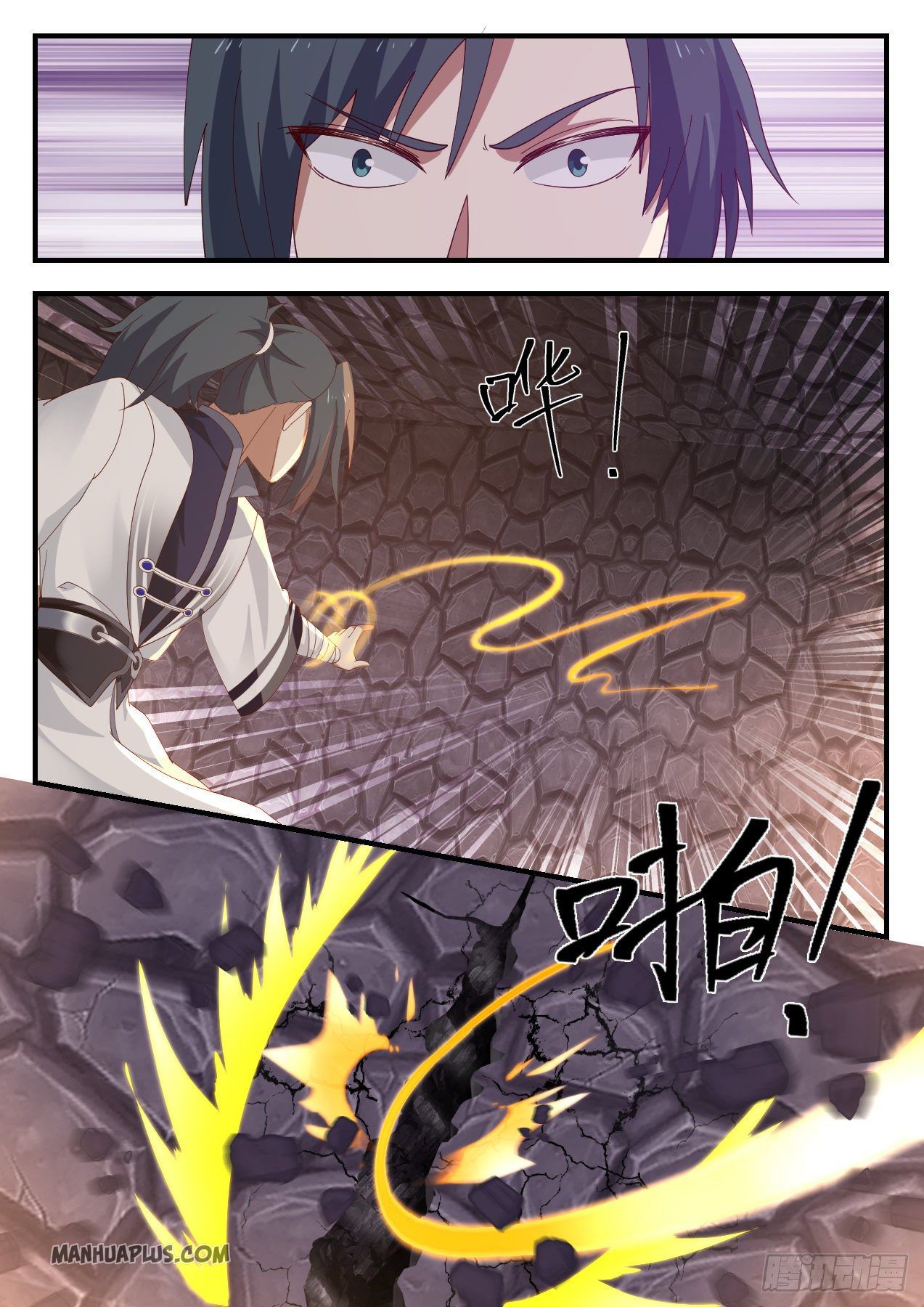 Martial Peak - chapter-1164 - Page 3