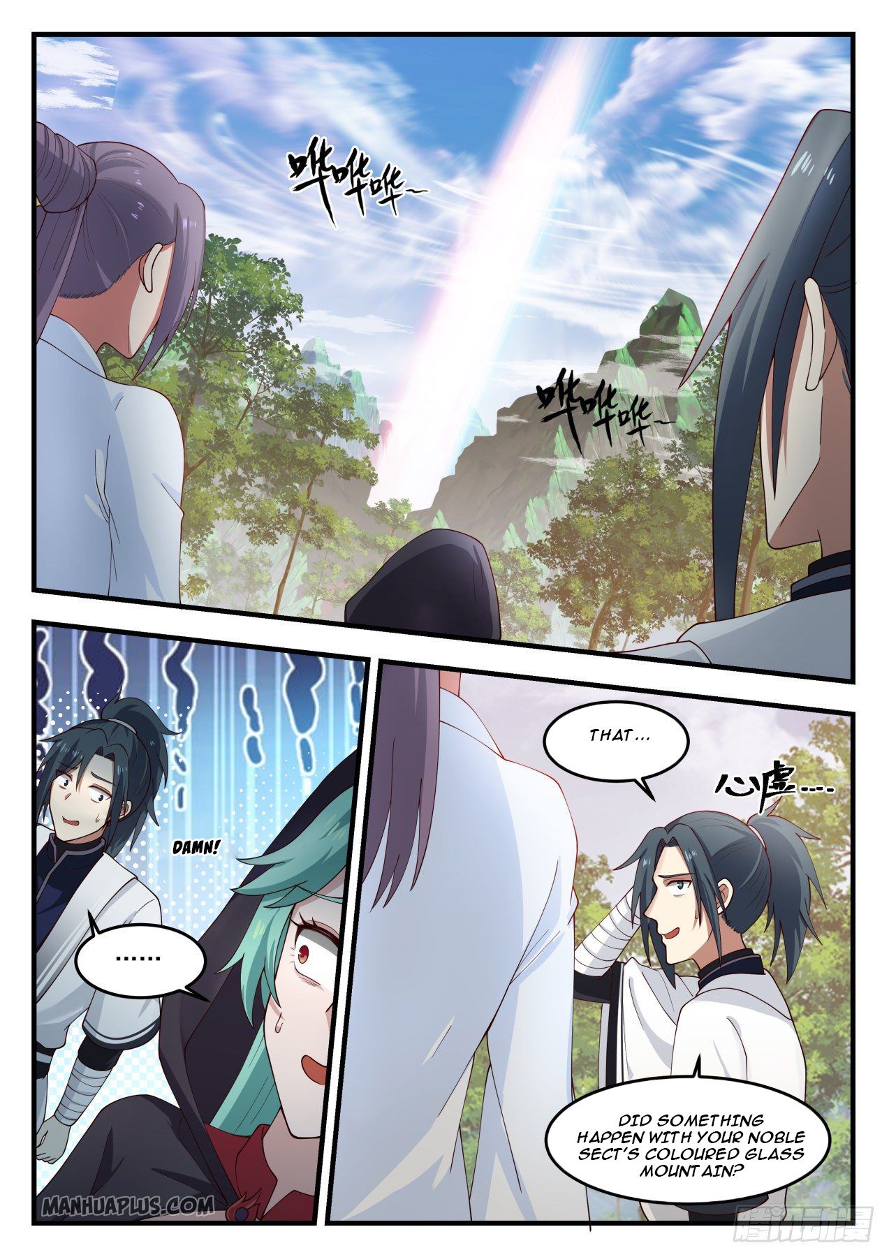 Martial Peak - chapter-1180 - Page 3