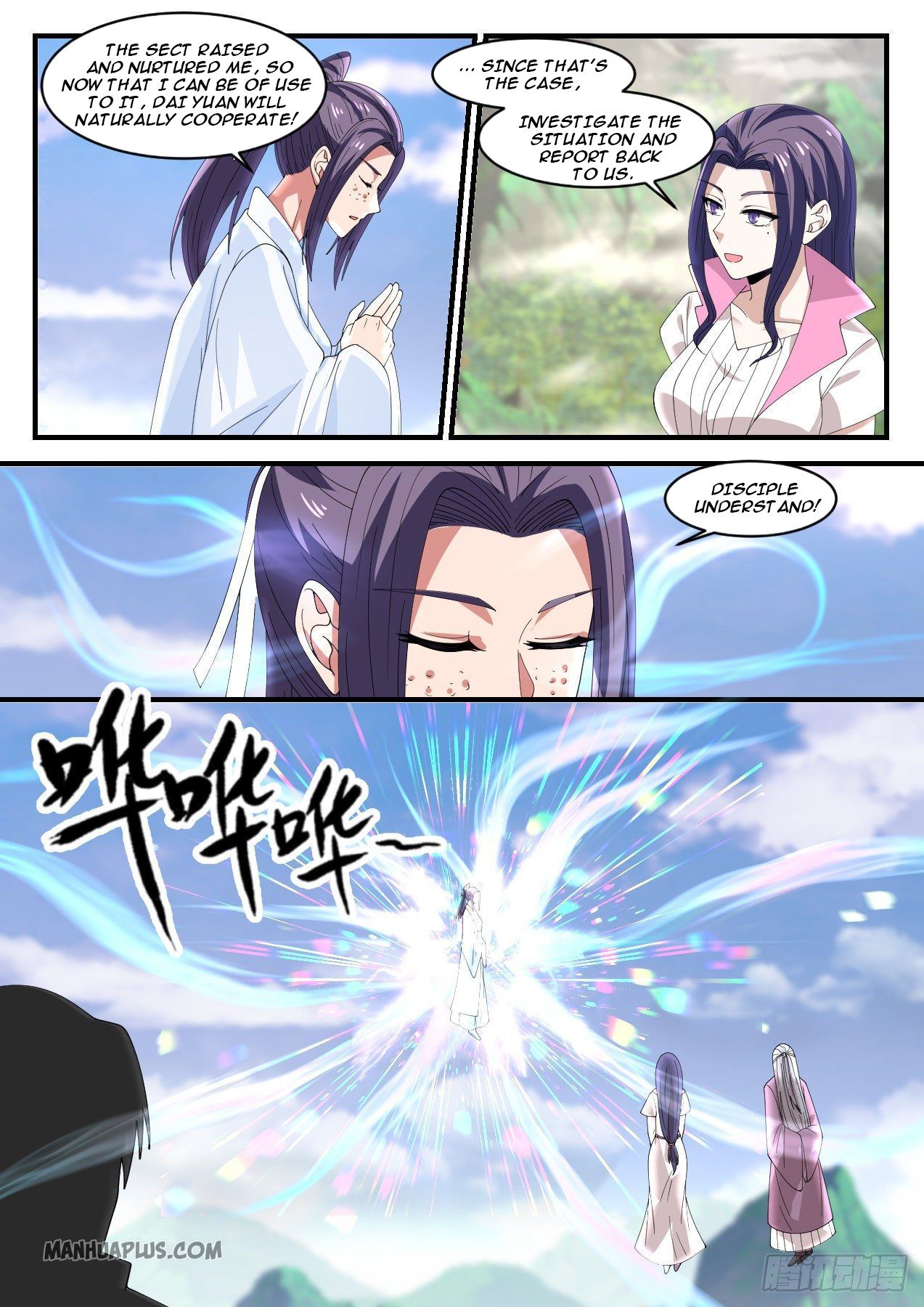 Martial Peak - chapter-1181 - Page 3