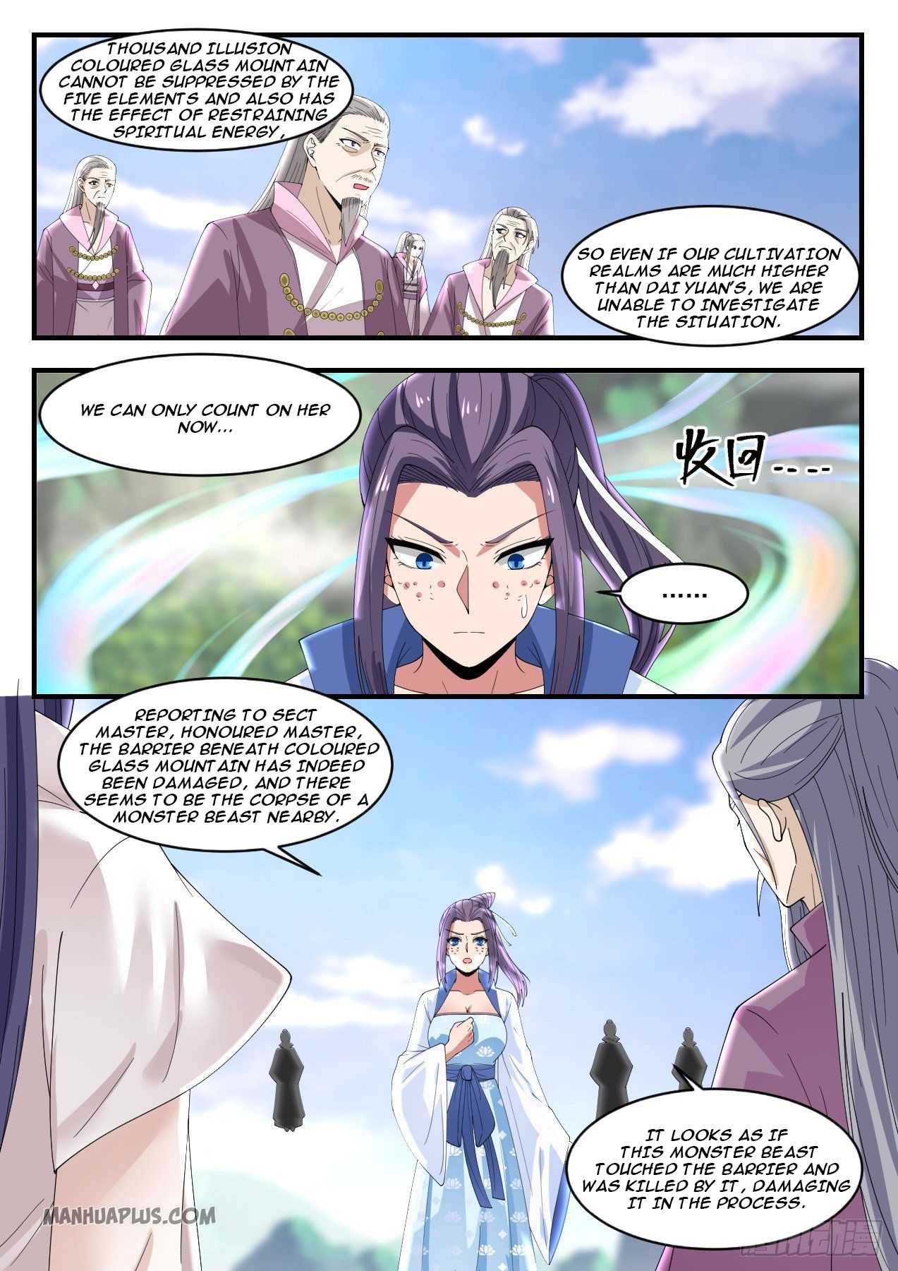 Martial Peak - chapter-1181 - Page 4