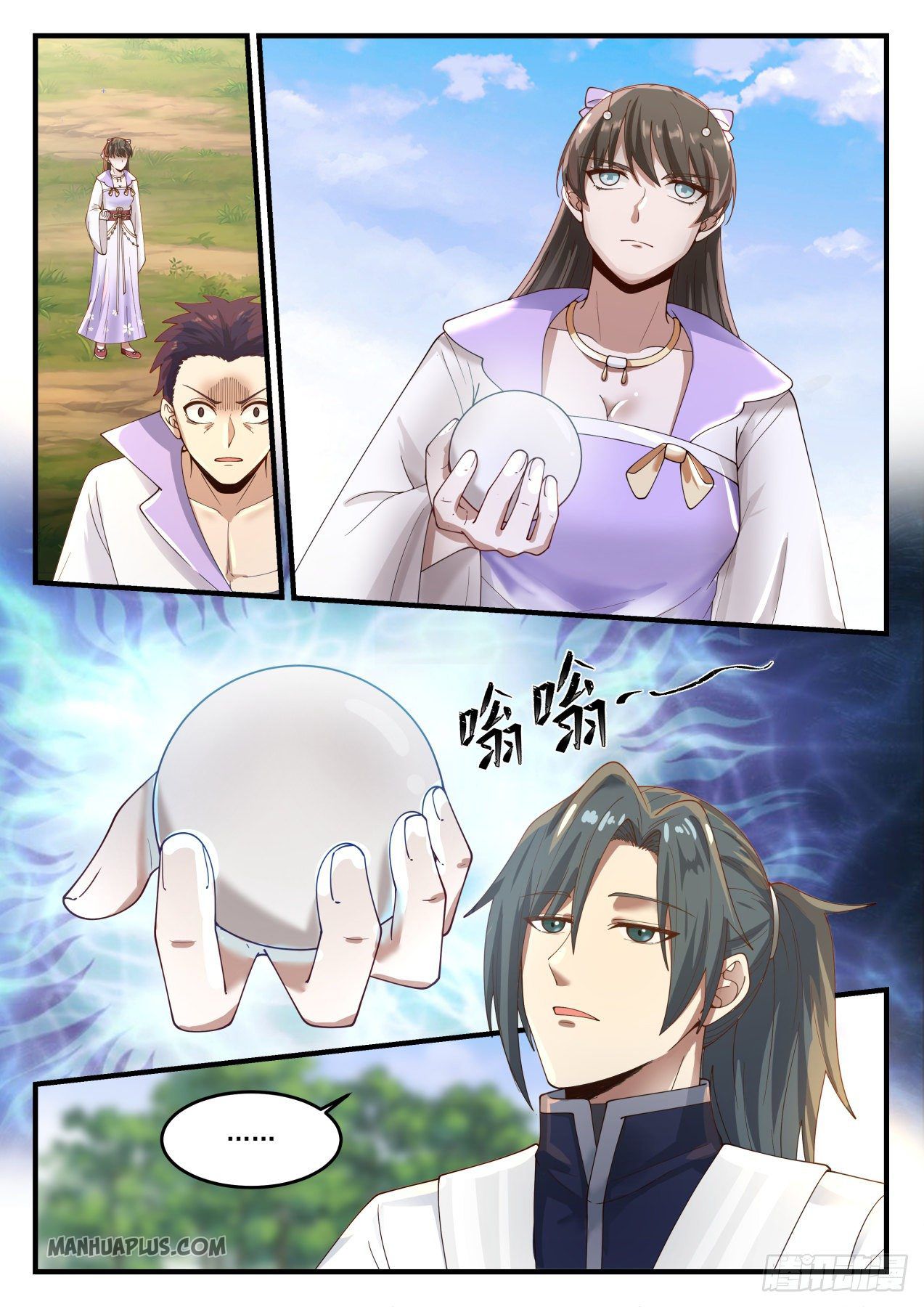 Martial Peak - chapter-1188 - Page 5
