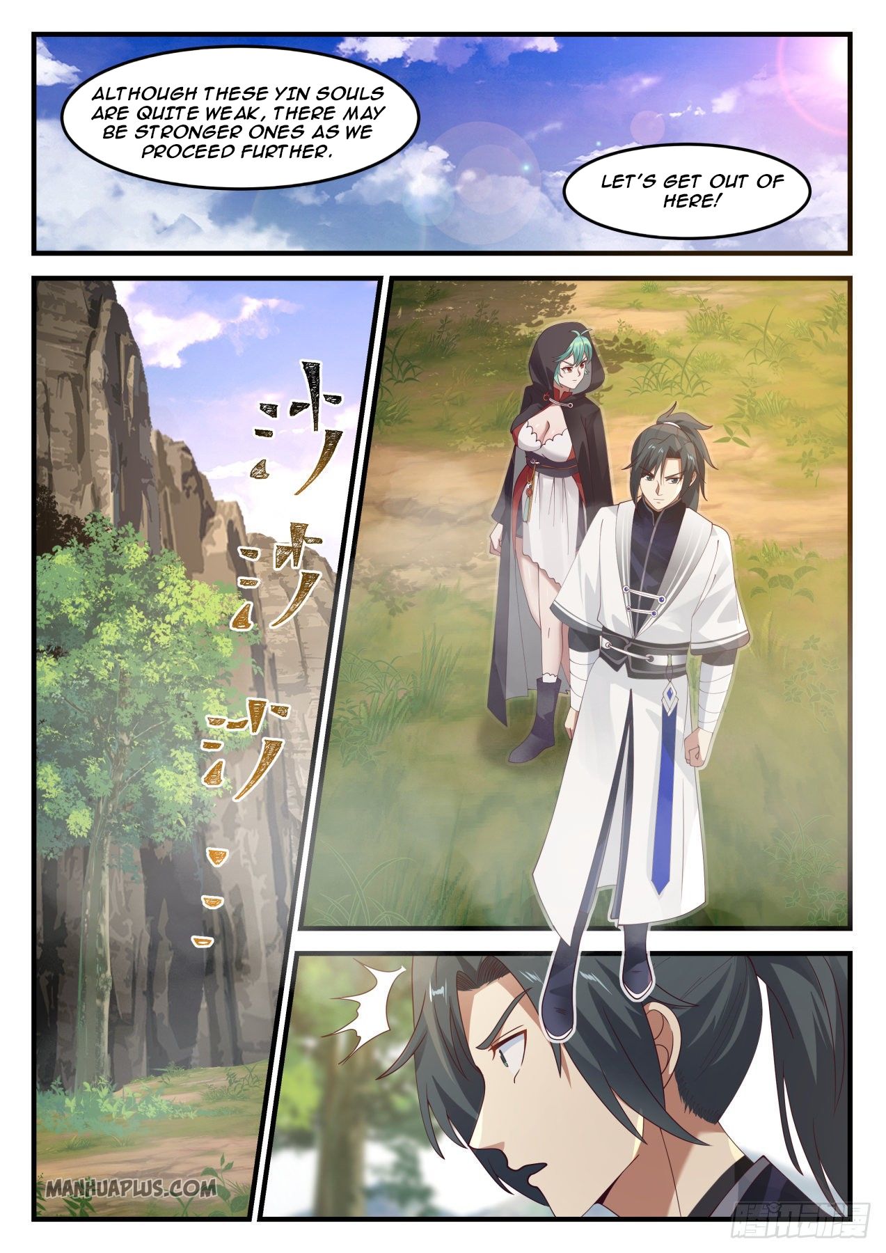 Martial Peak - chapter-1192 - Page 2