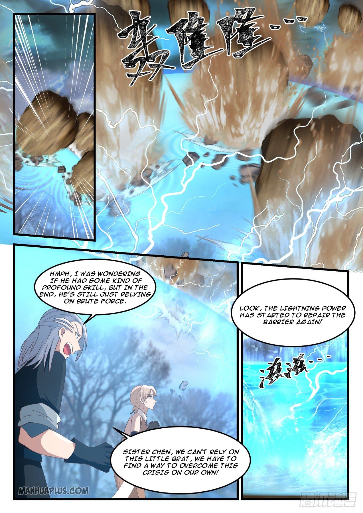 Martial Peak - chapter-1206 - Page 11