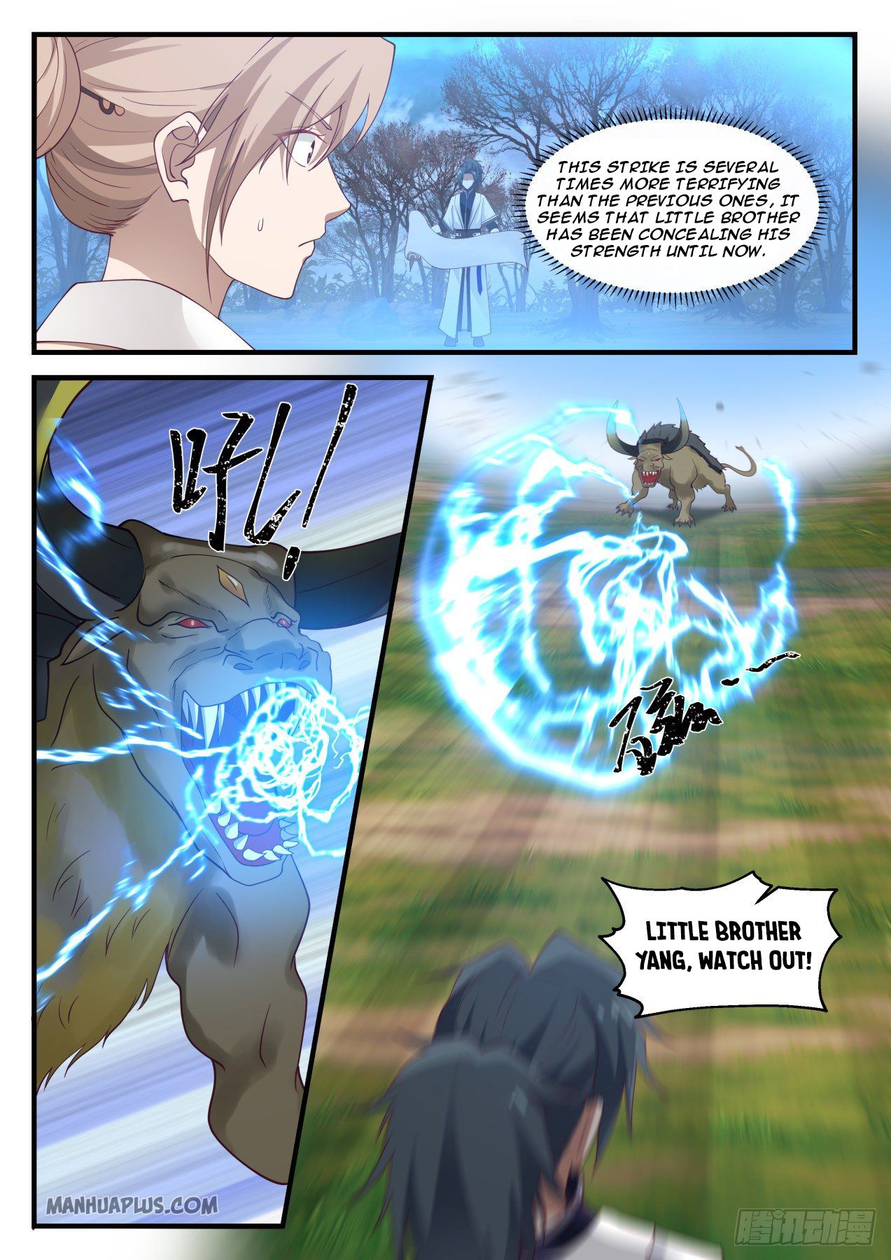 Martial Peak - chapter-1207 - Page 2