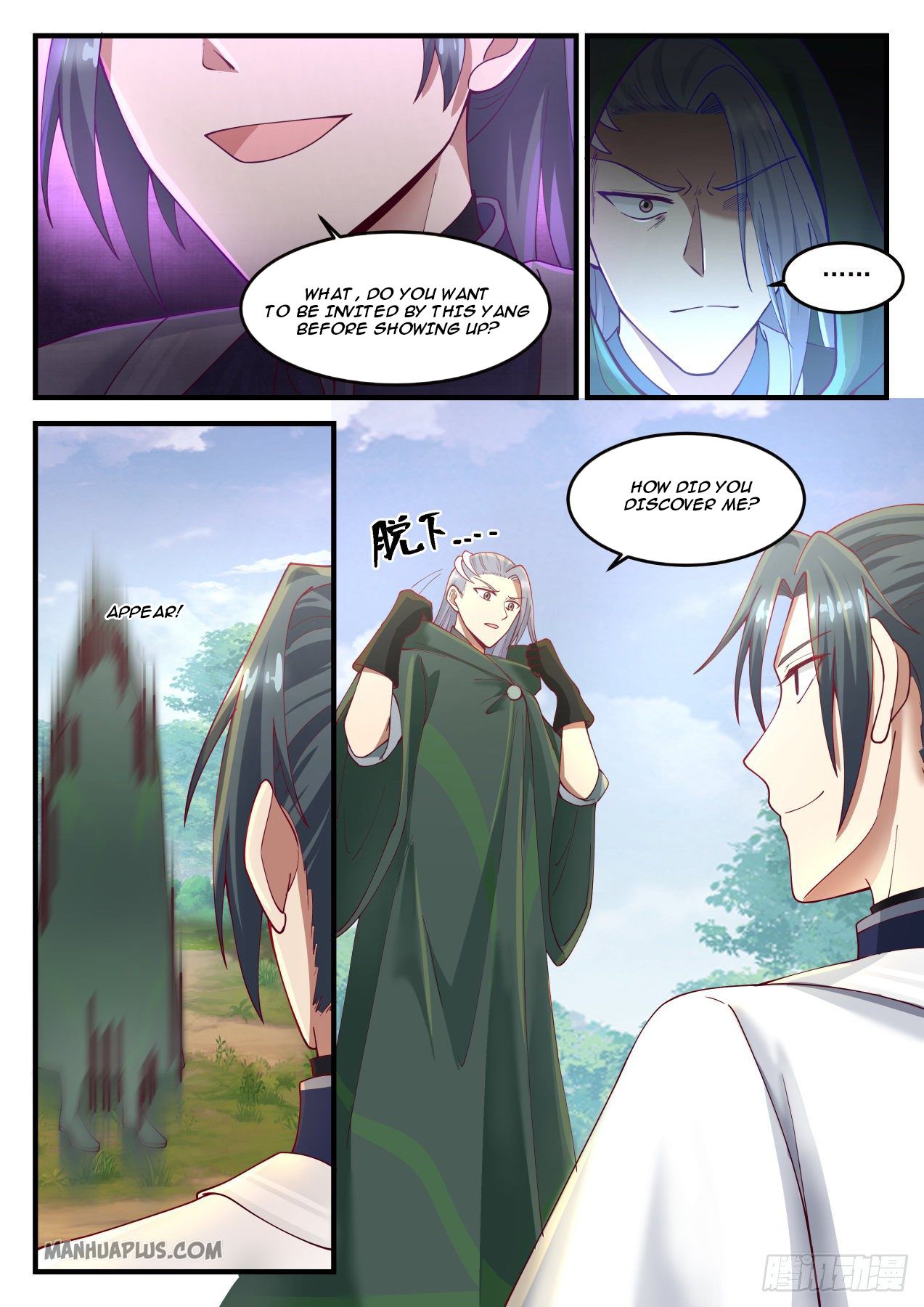 Martial Peak - chapter-1212 - Page 5