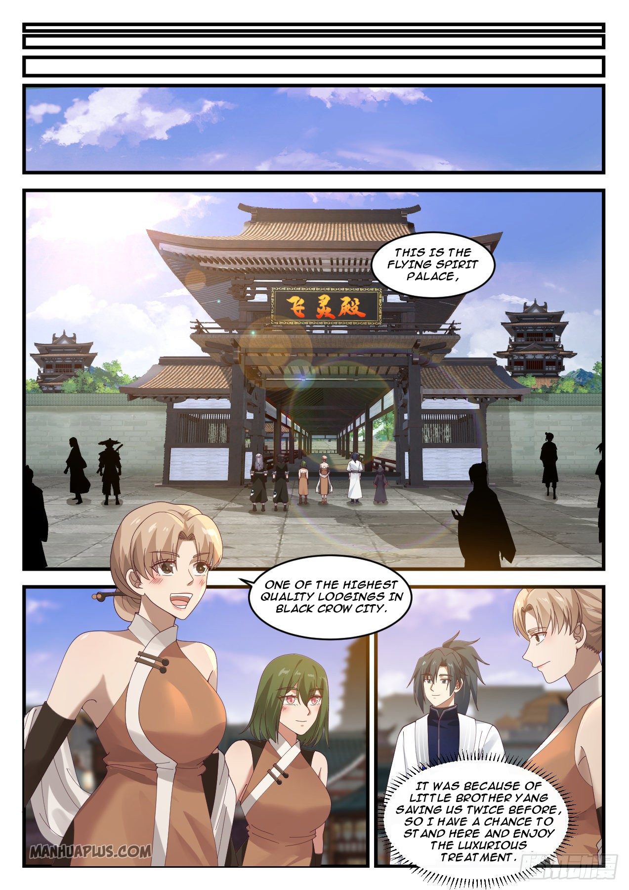 Martial Peak - chapter-1214 - Page 2