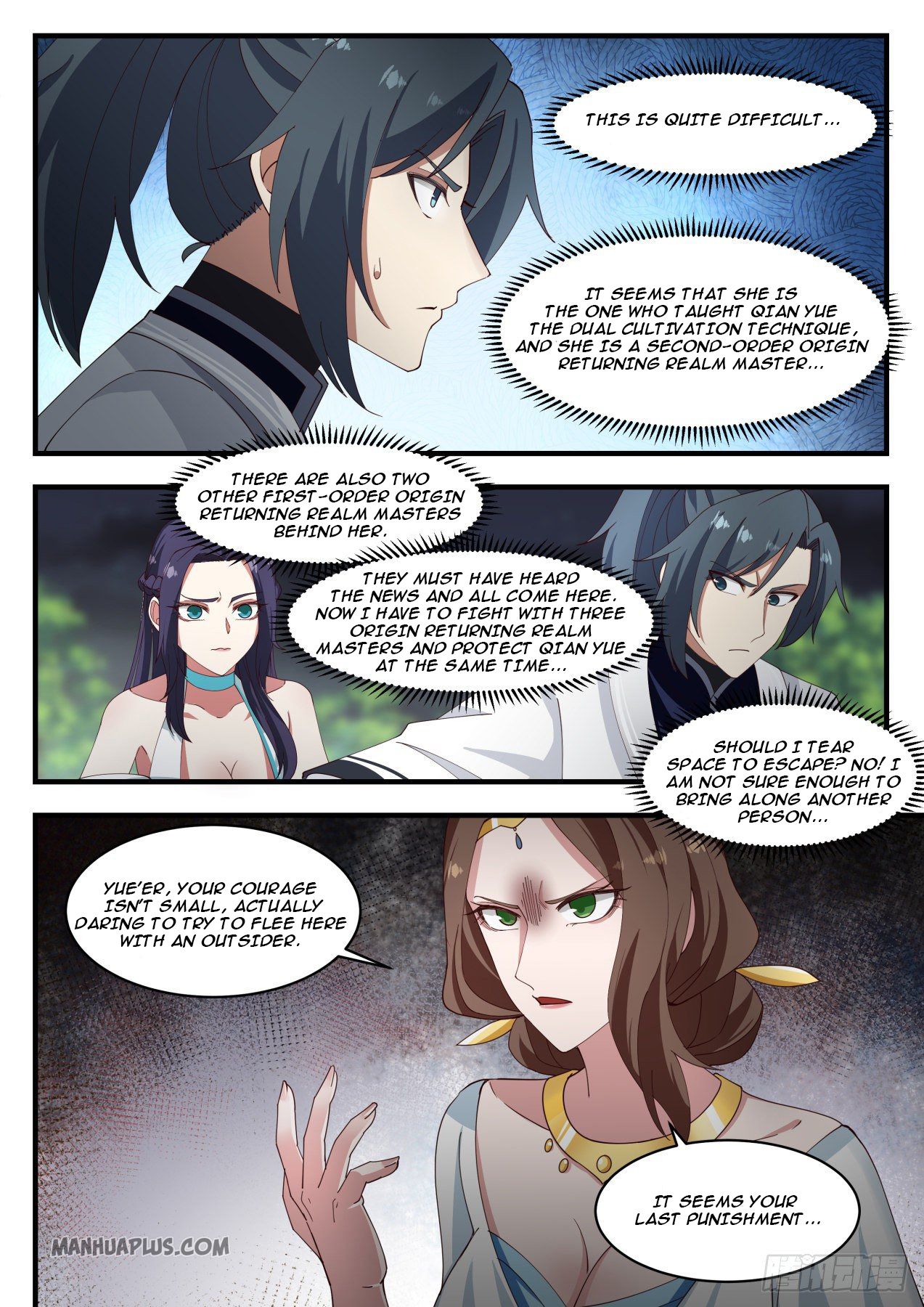 Martial Peak - chapter-1222 - Page 11