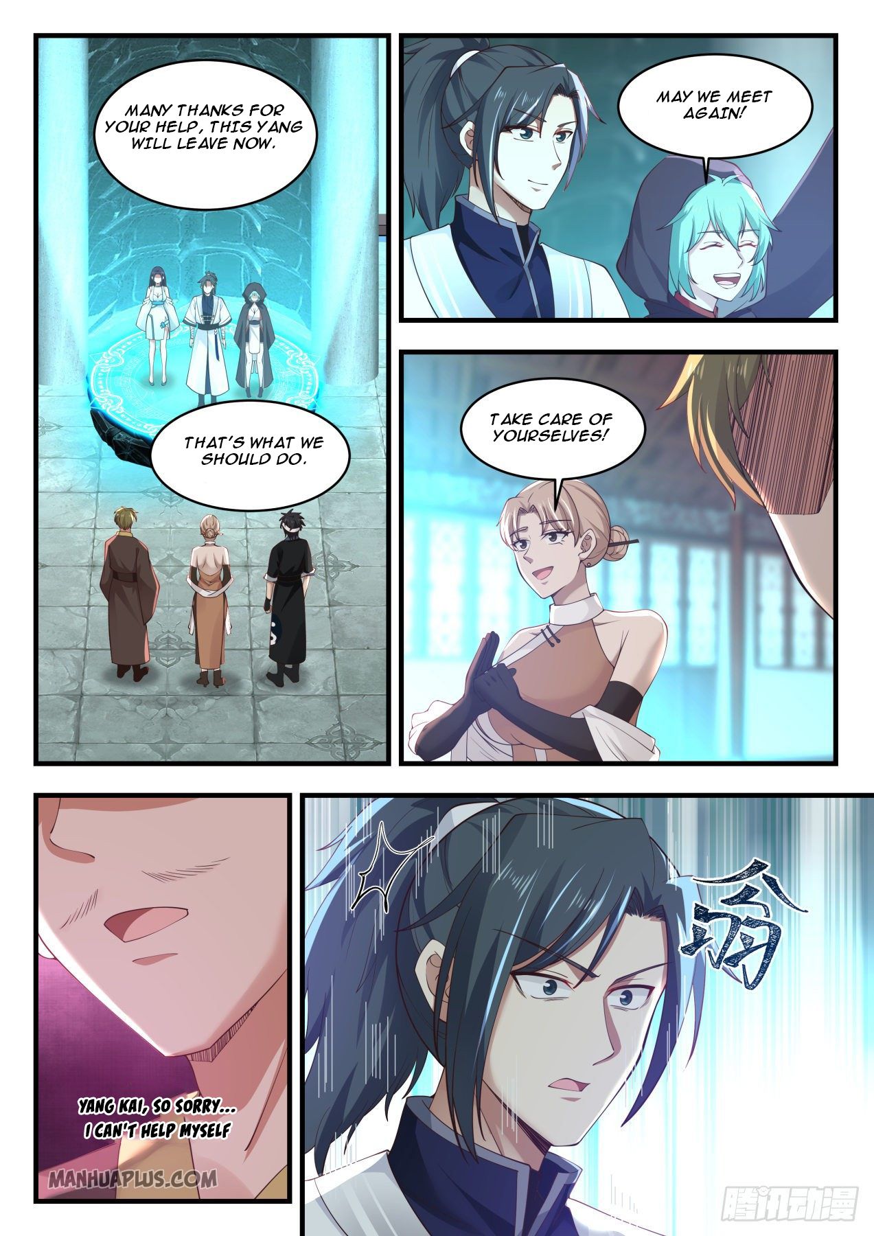 Martial Peak - chapter-1226 - Page 3