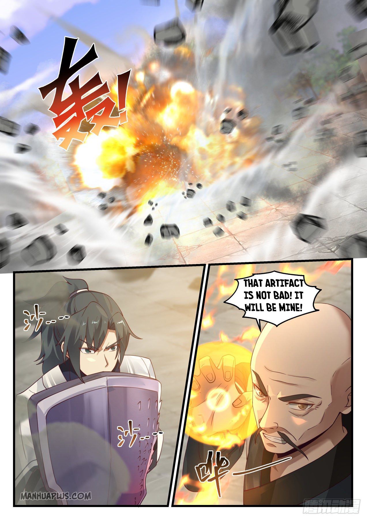Martial Peak - chapter-1227 - Page 1