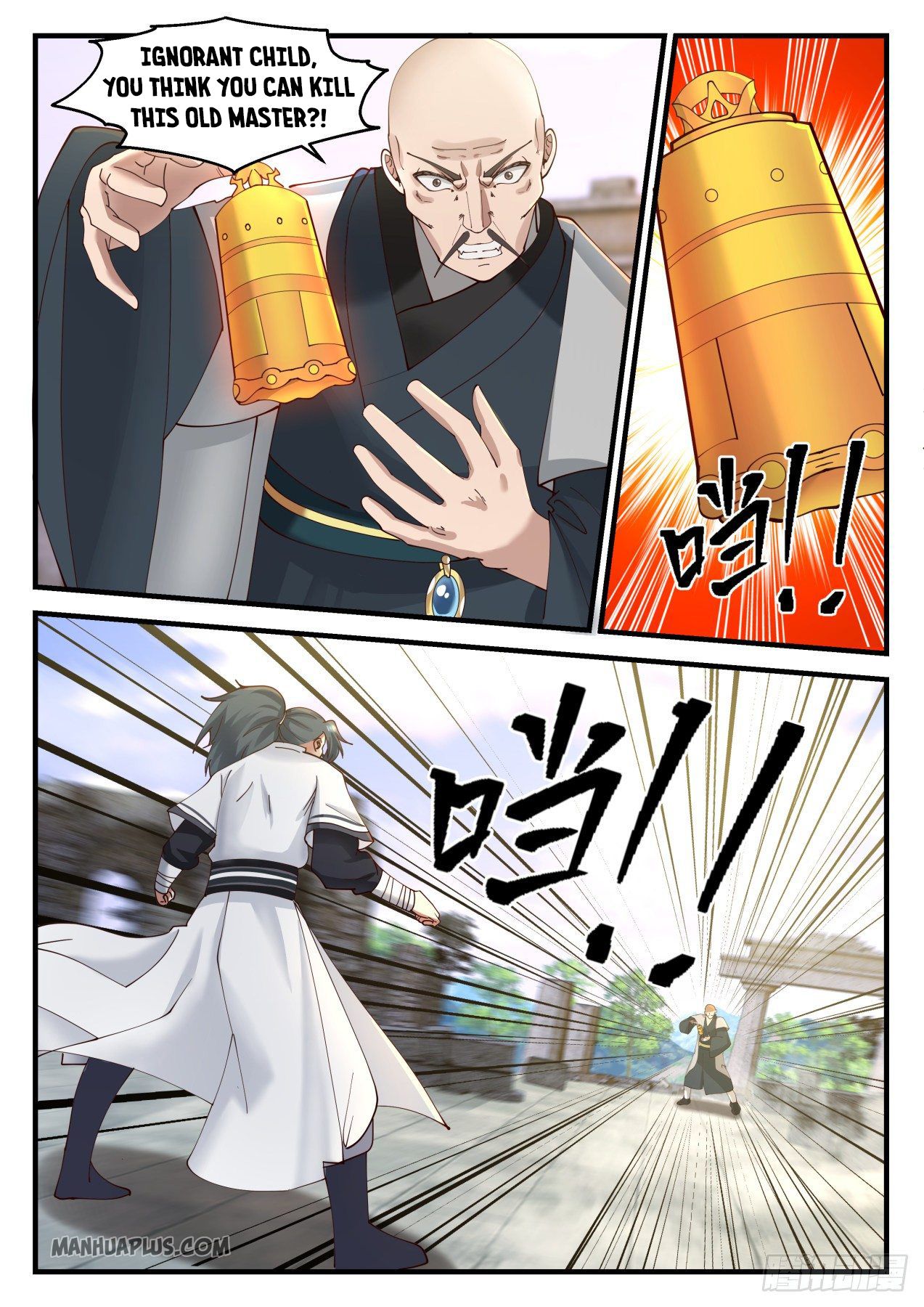 Martial Peak - chapter-1227 - Page 7