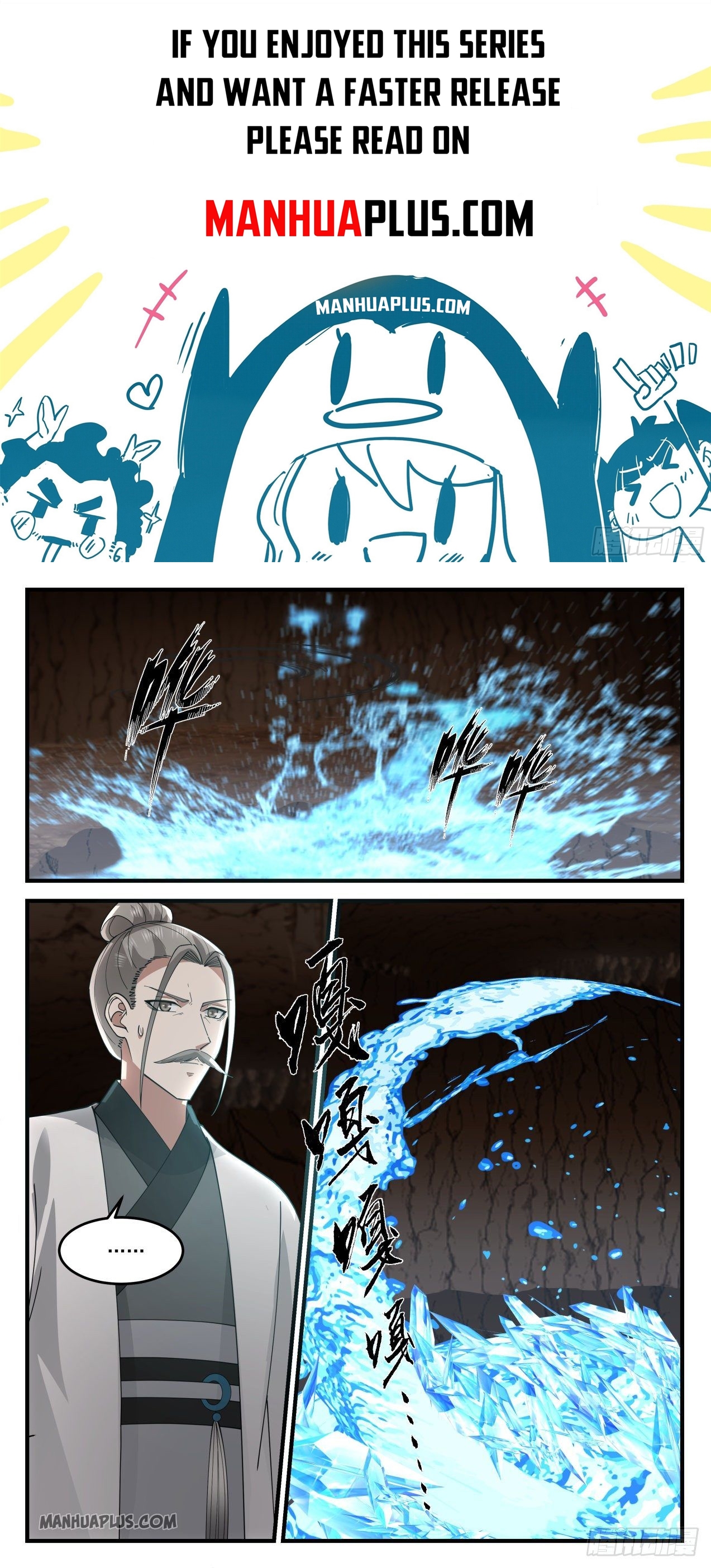 Martial Peak - chapter-1241 - Page 1