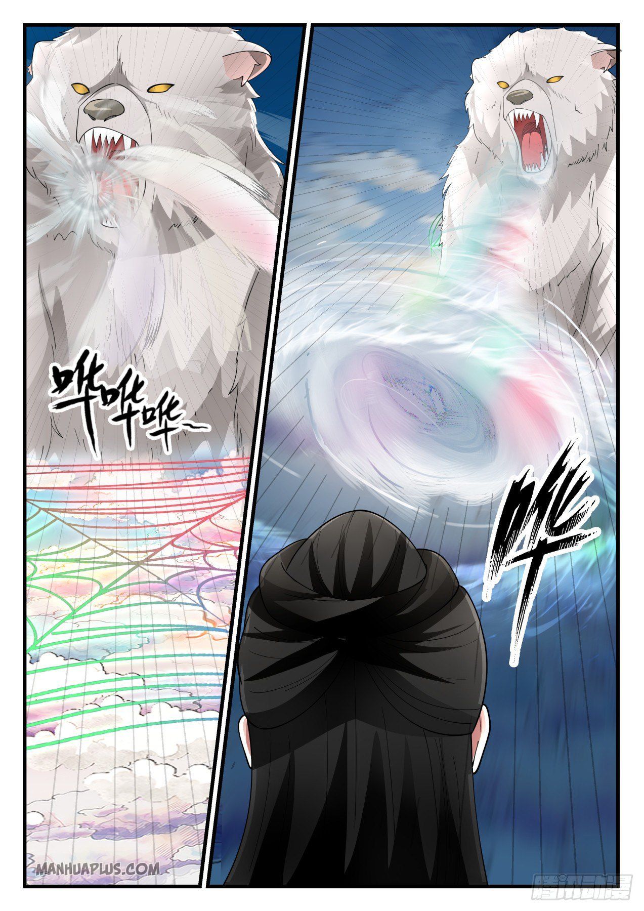 Martial Peak - chapter-1242 - Page 12