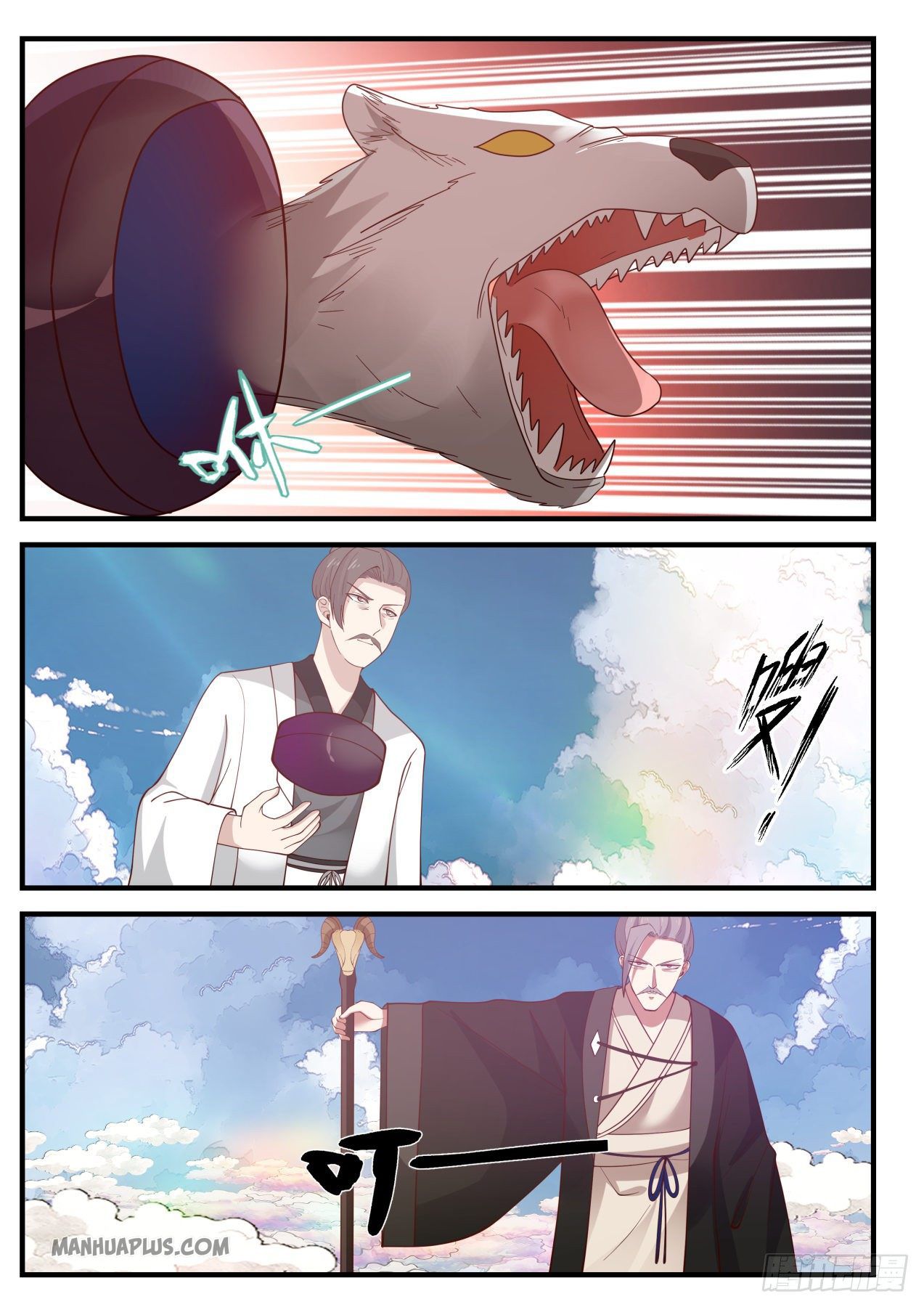 Martial Peak - chapter-1242 - Page 9