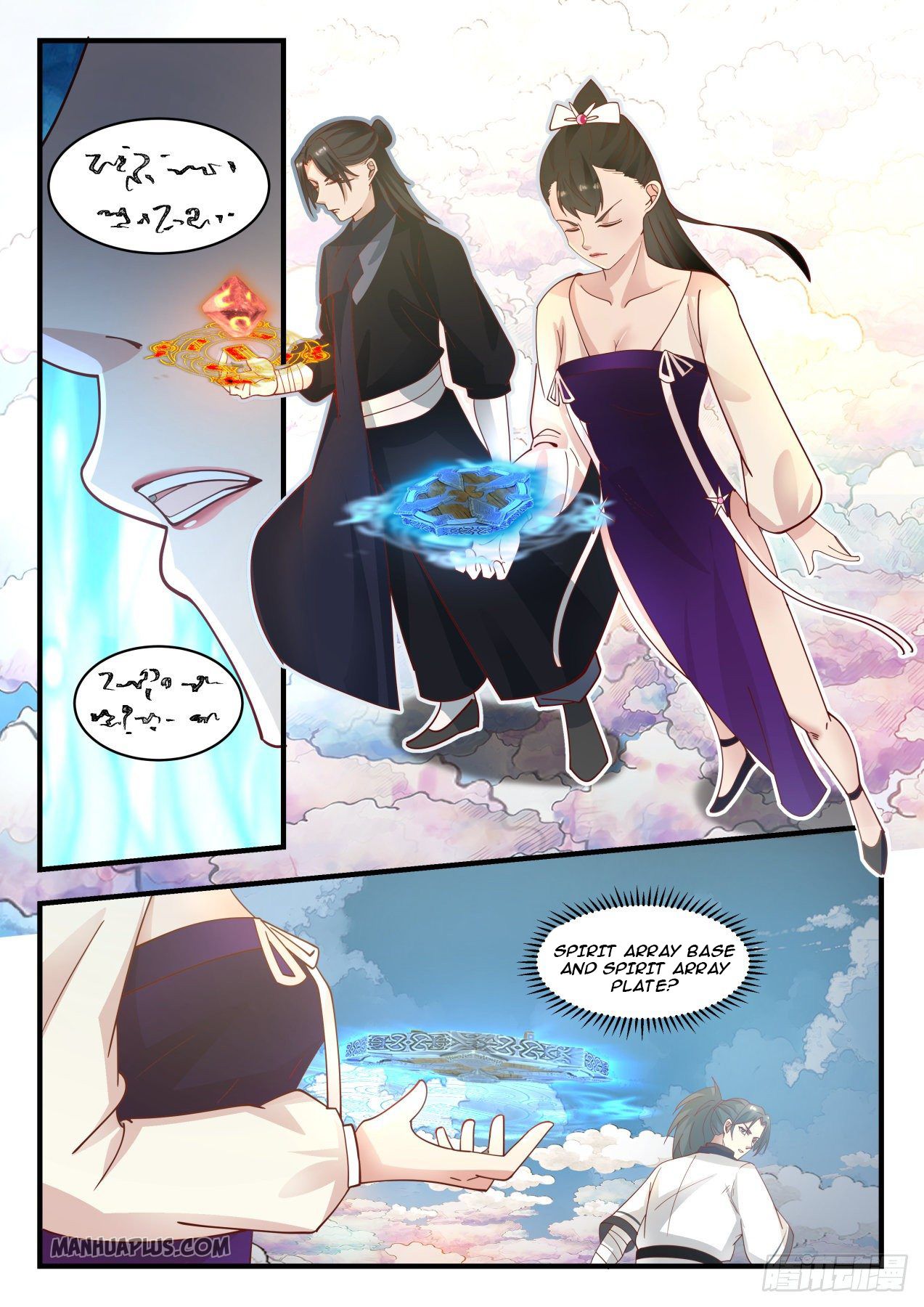 Martial Peak - chapter-1243 - Page 2