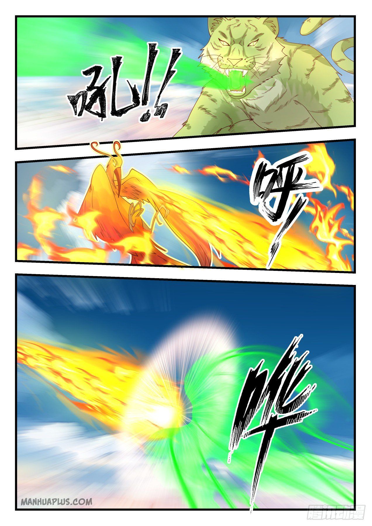 Martial Peak - chapter-1243 - Page 8