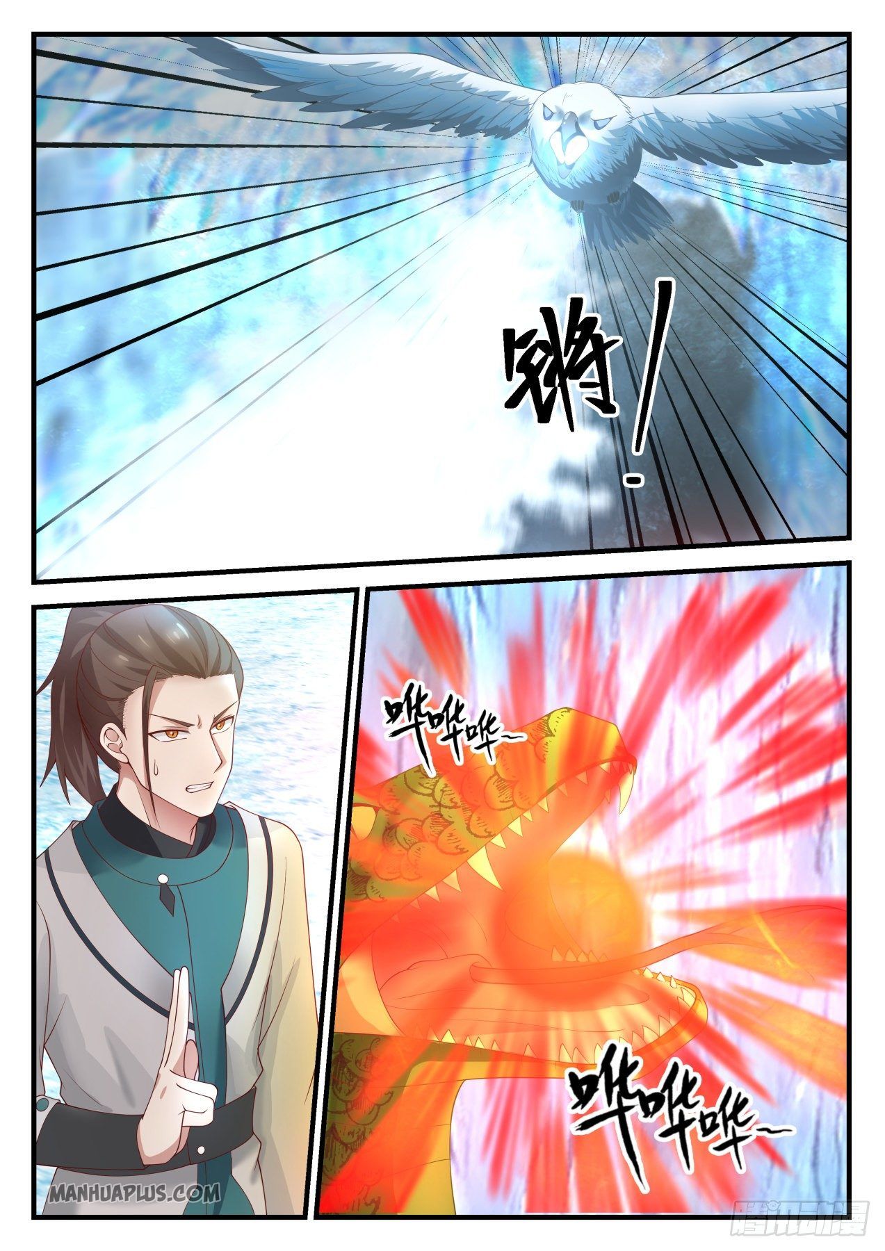 Martial Peak - chapter-1247 - Page 5