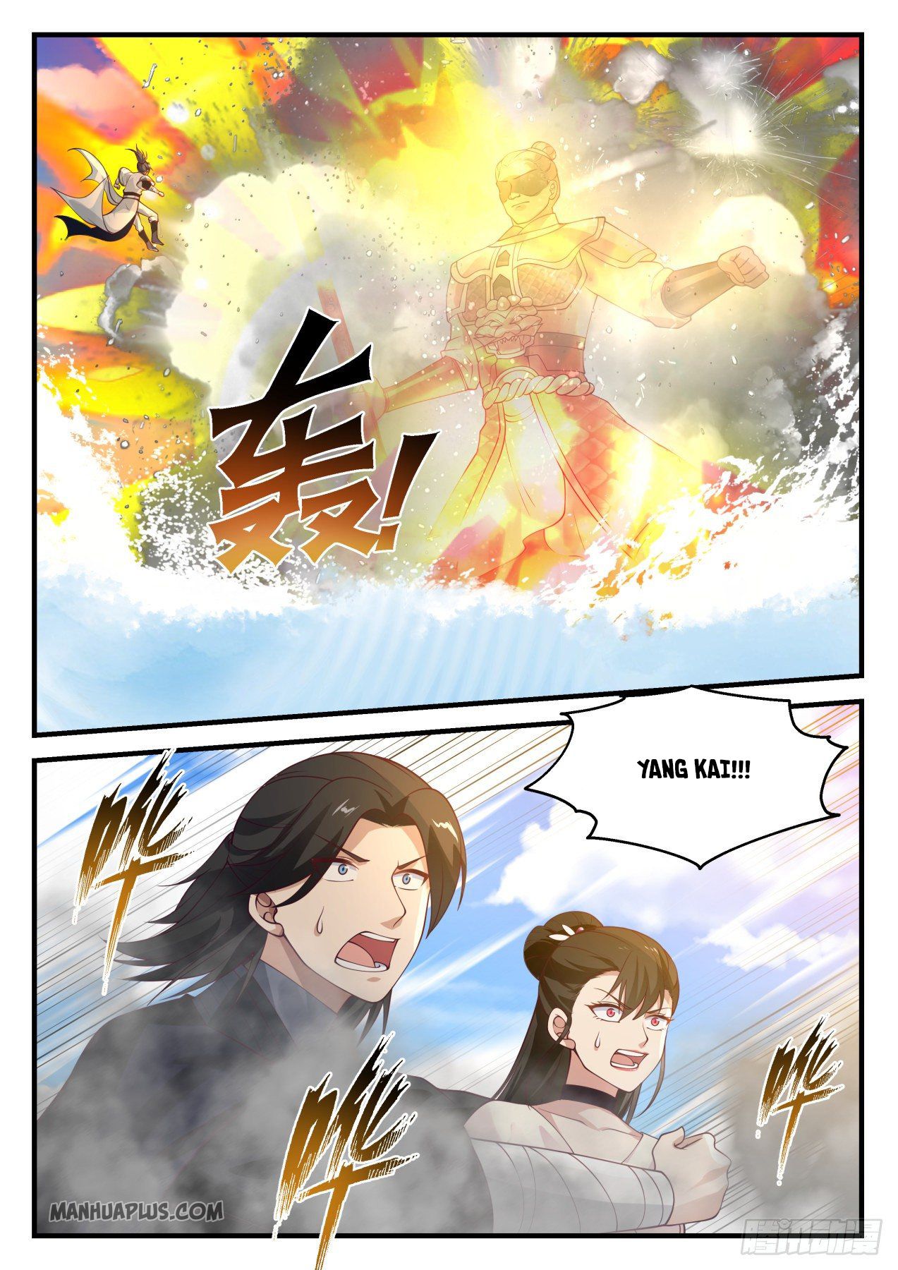 Martial Peak - chapter-1256 - Page 10