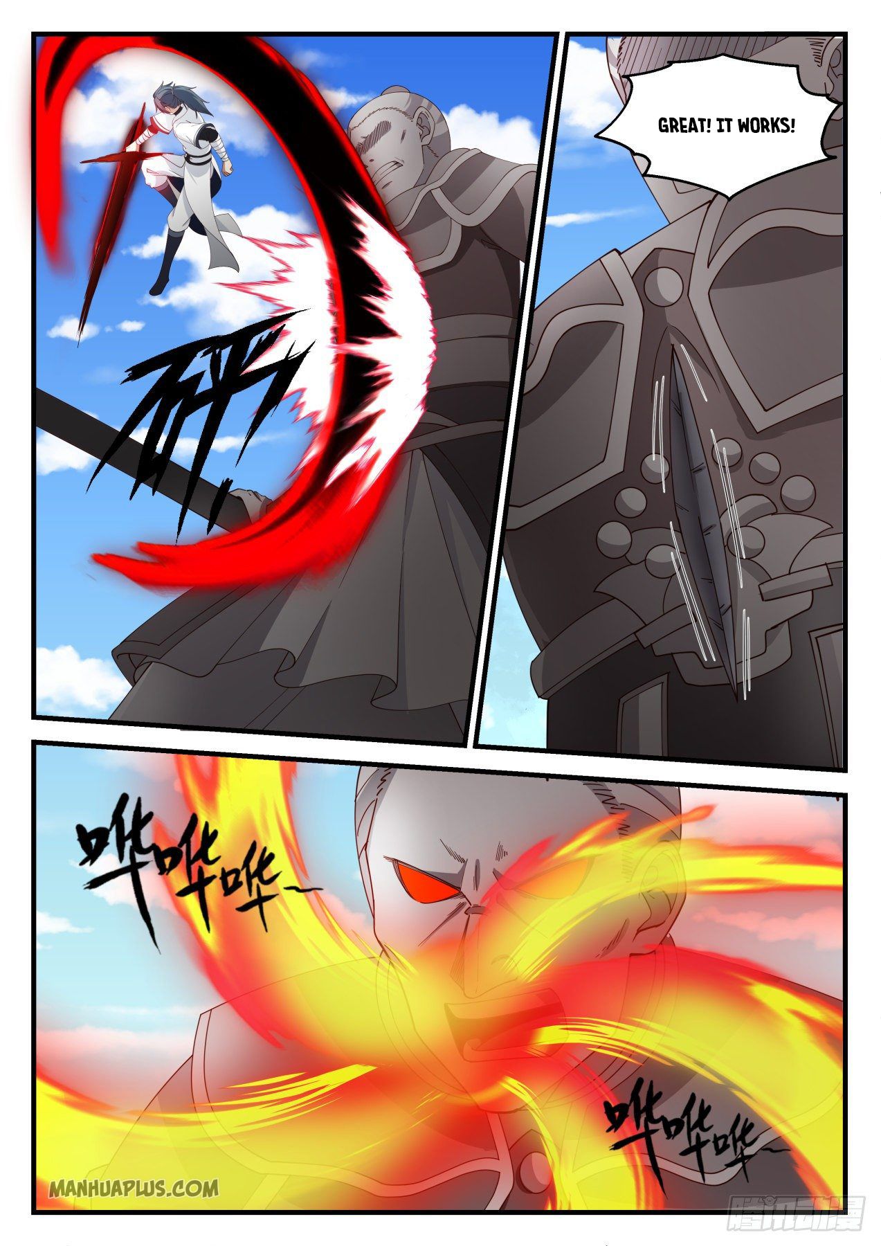 Martial Peak - chapter-1256 - Page 2