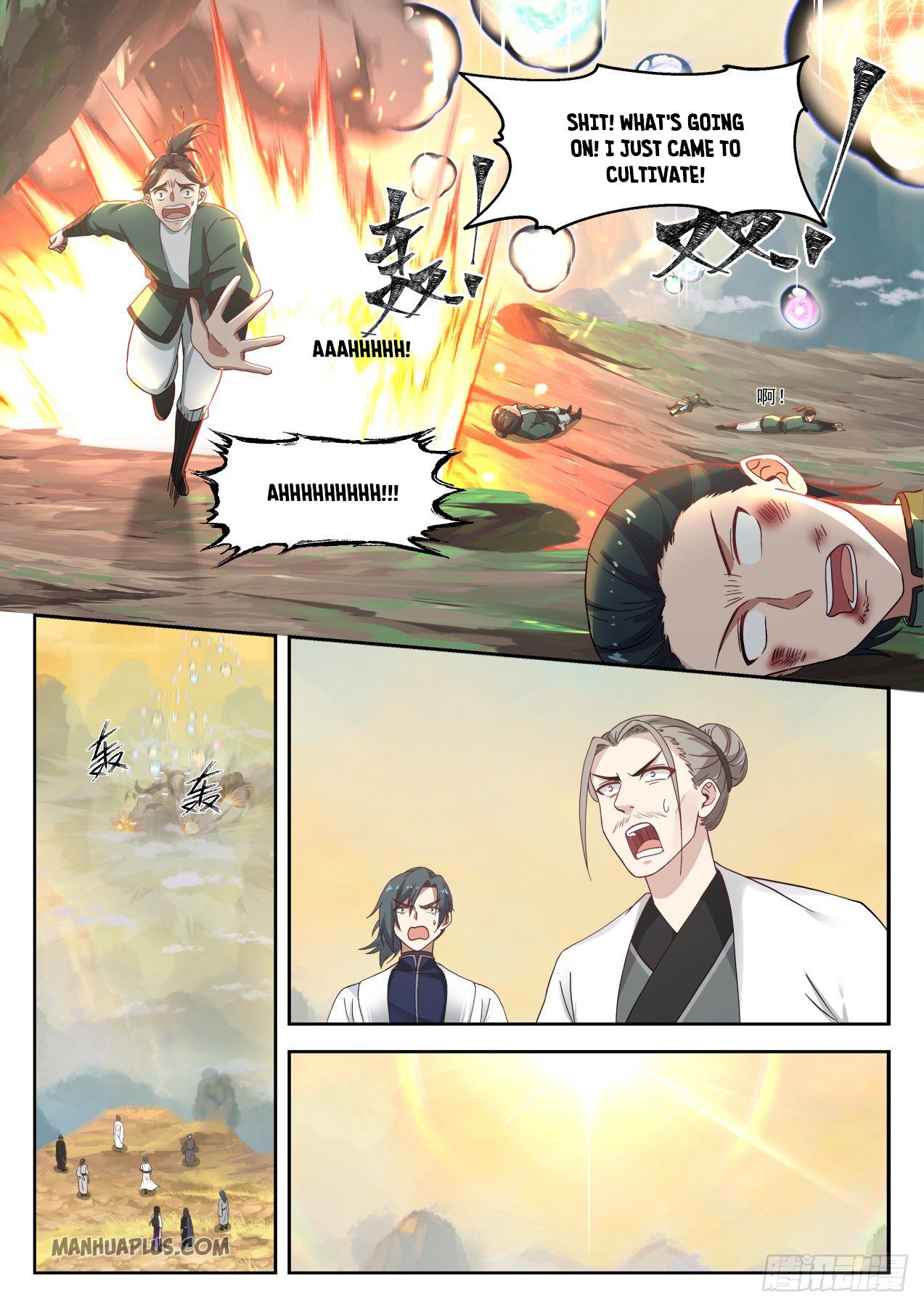 Martial Peak - chapter-1258 - Page 6