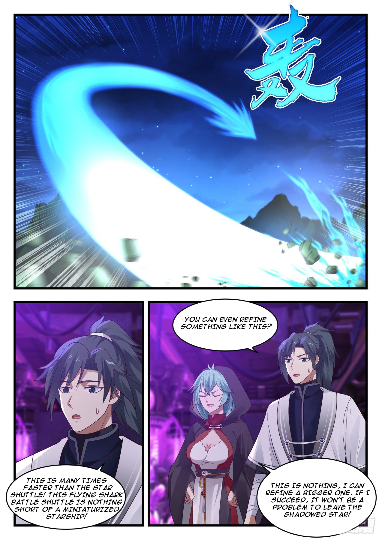 Martial Peak - chapter-1277 - Page 7