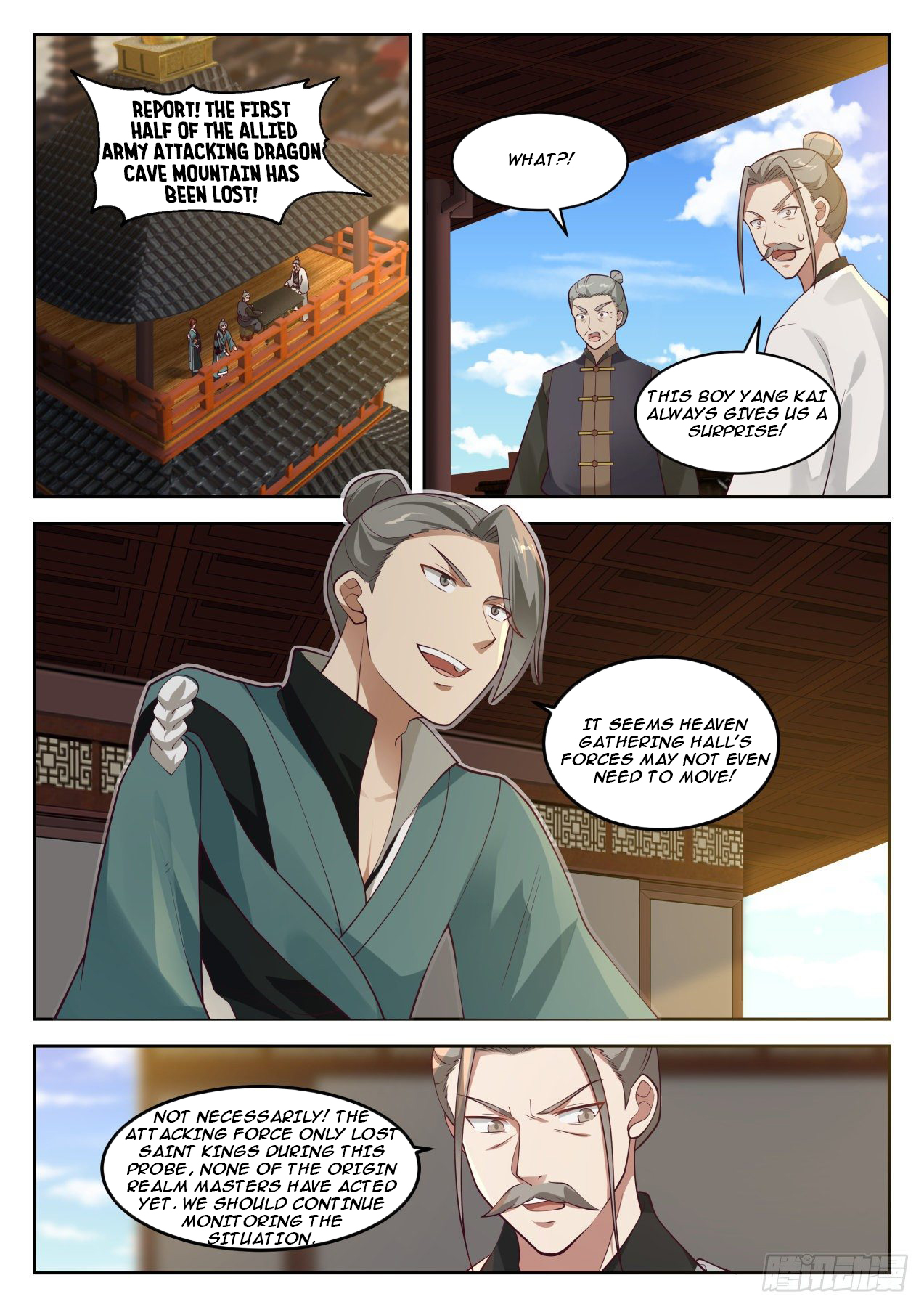 Martial Peak - chapter-1285 - Page 2