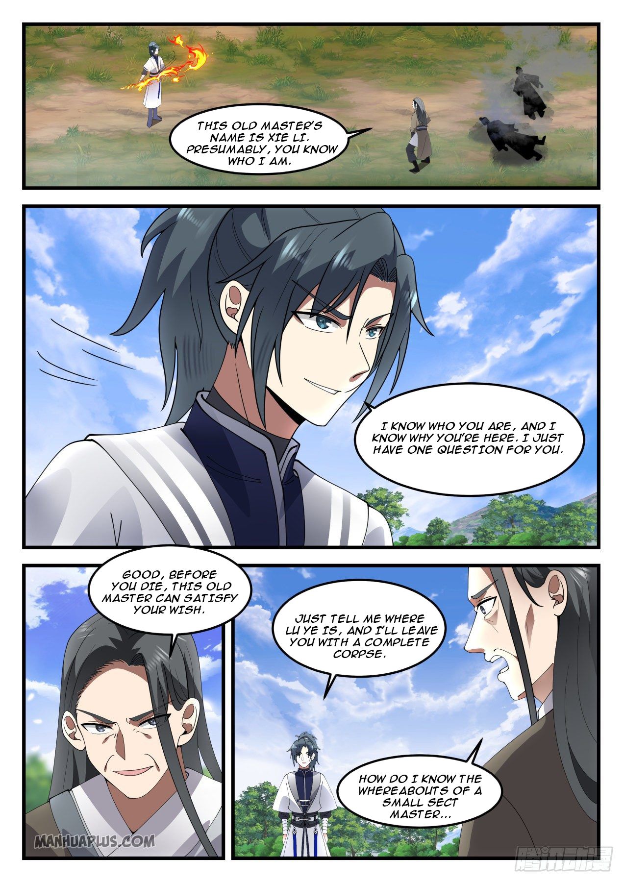 Martial Peak - chapter-1289 - Page 2