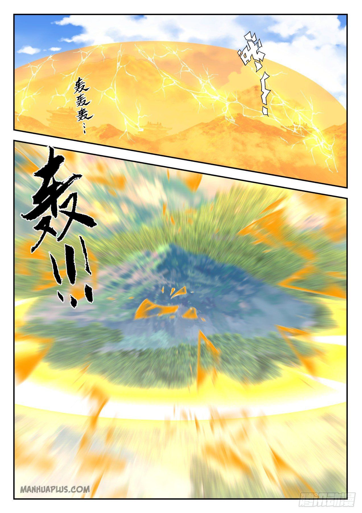 Martial Peak - chapter-1289 - Page 8