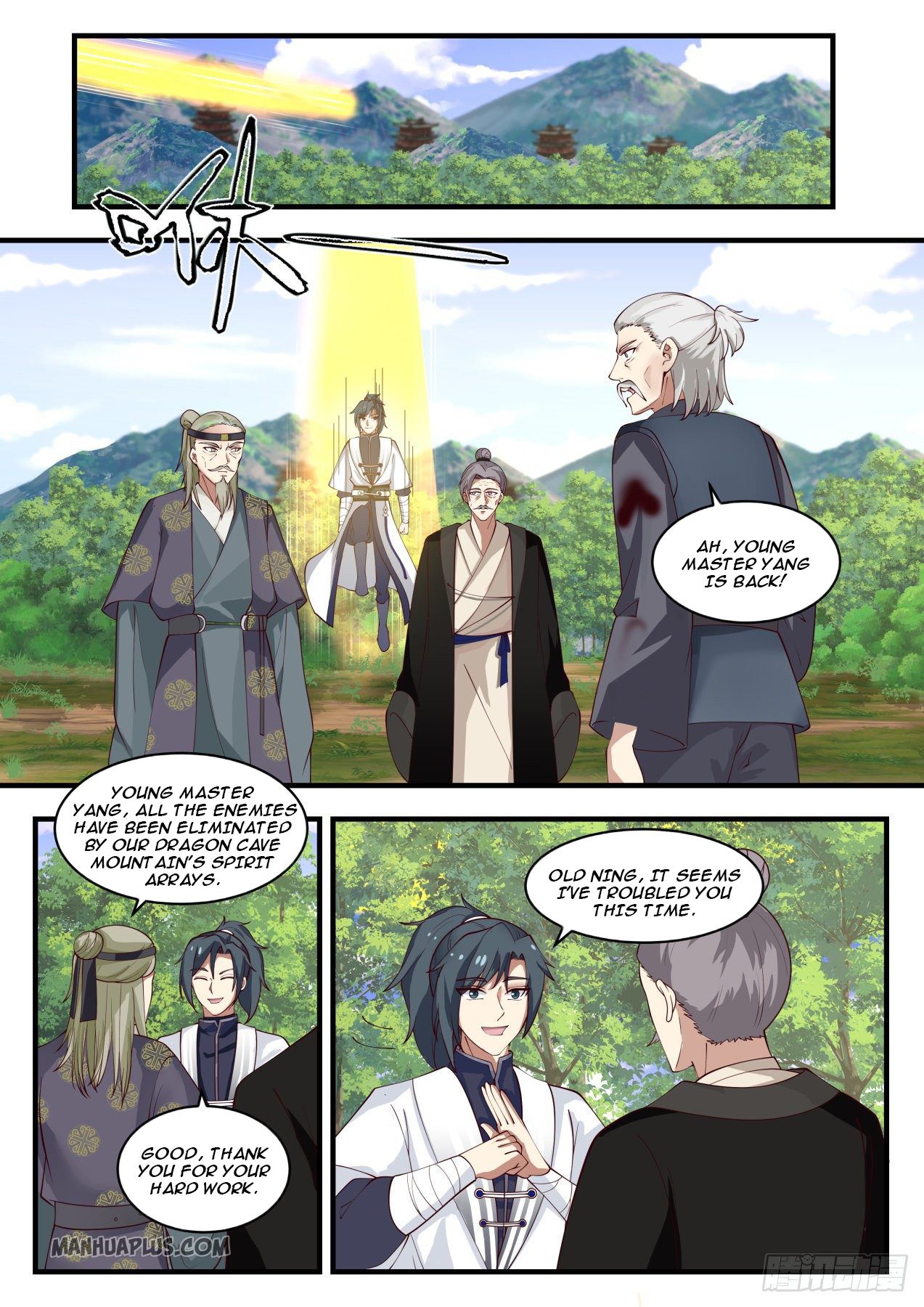 Martial Peak - chapter-1291 - Page 2