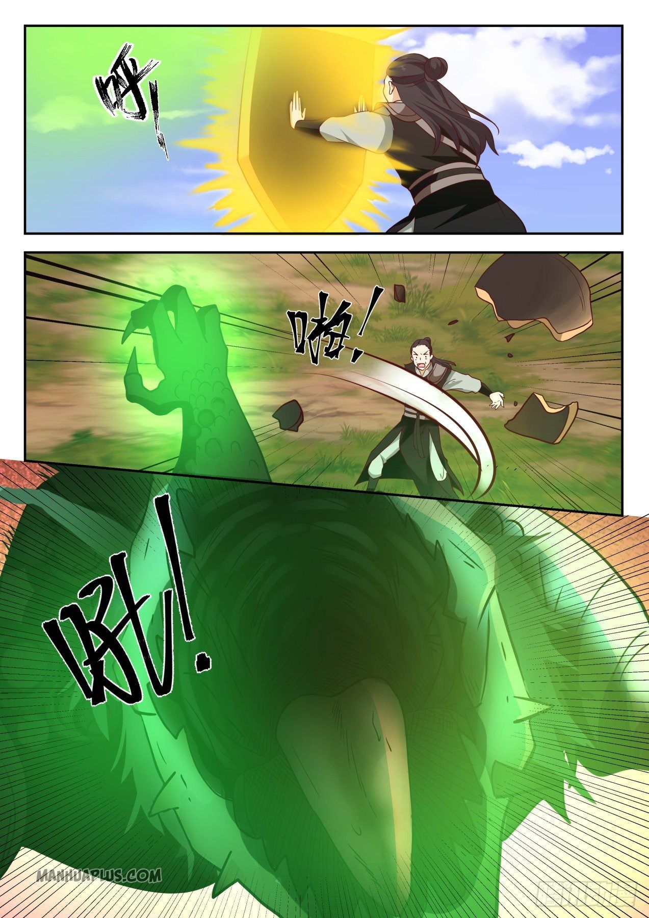 Martial Peak - chapter-1297 - Page 7