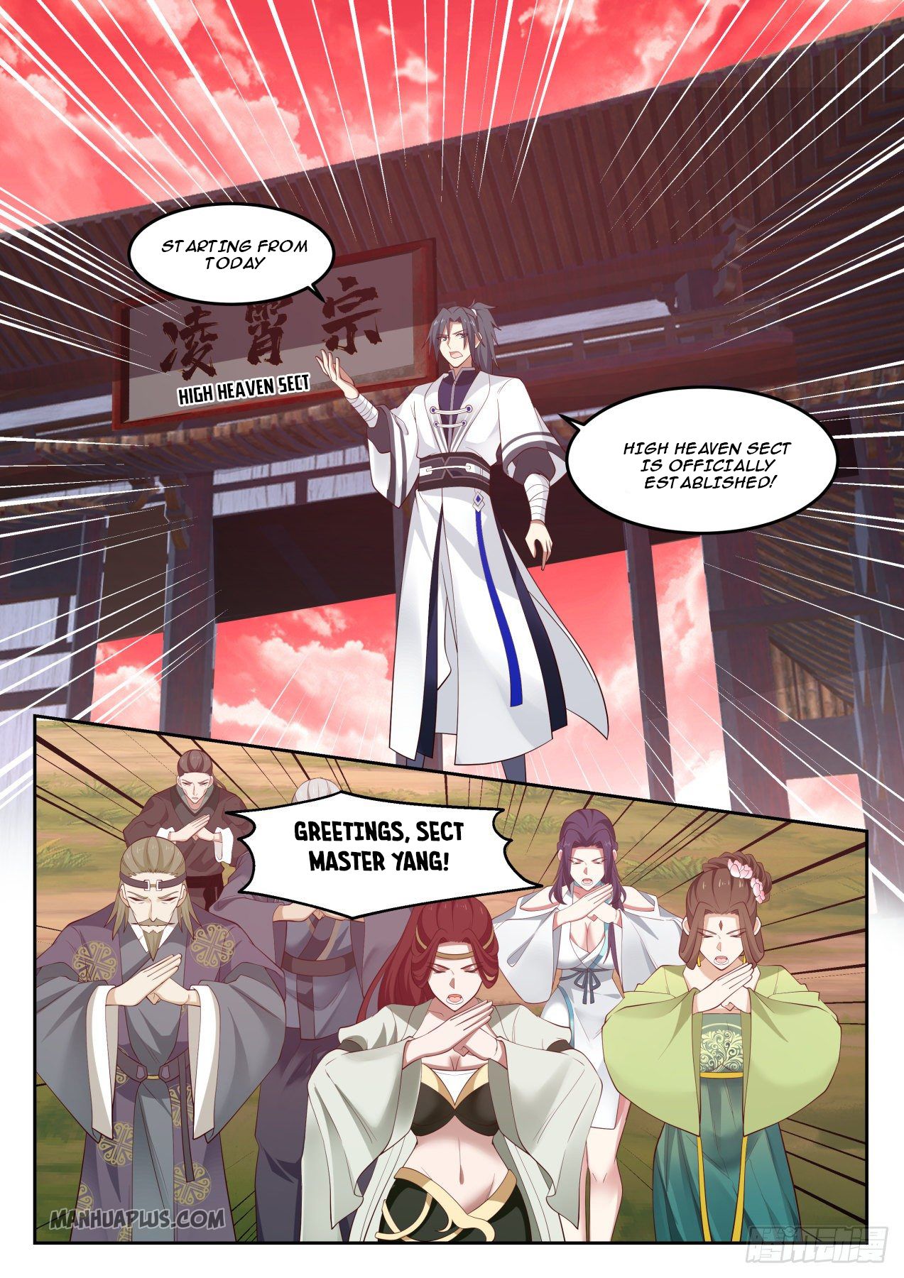 Martial Peak - chapter-1300 - Page 13