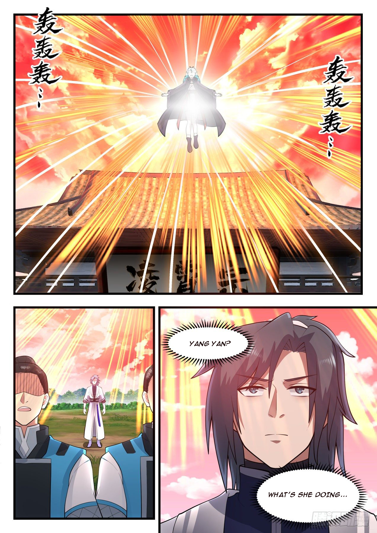 Martial Peak - chapter-1302 - Page 2