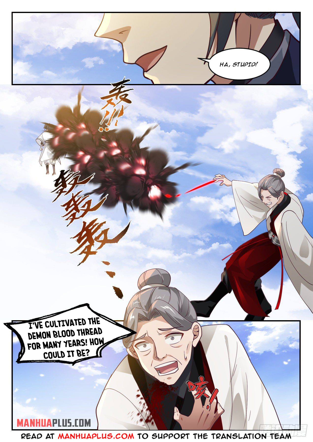 Martial Peak - chapter-1308 - Page 2