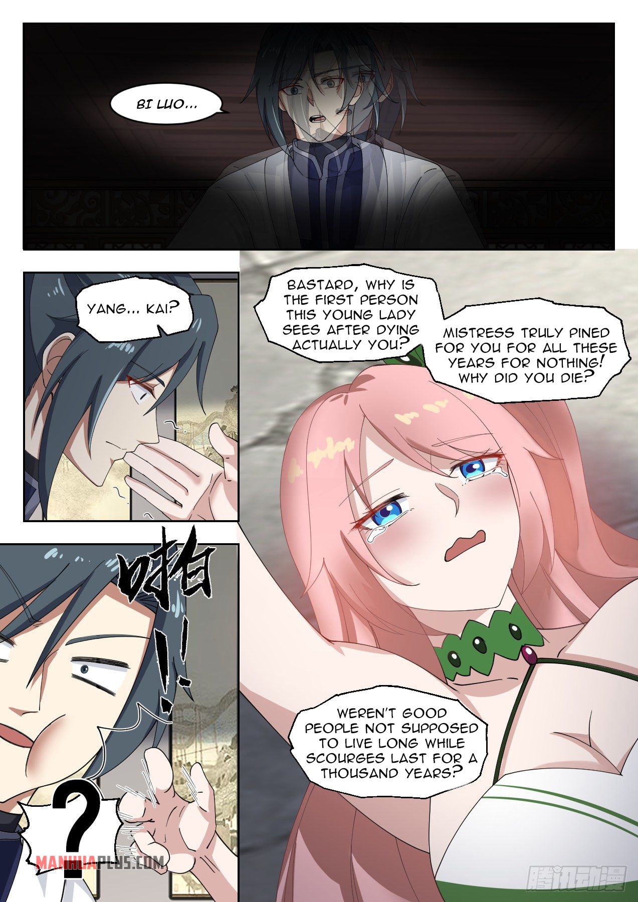 Martial Peak - chapter-1318 - Page 5