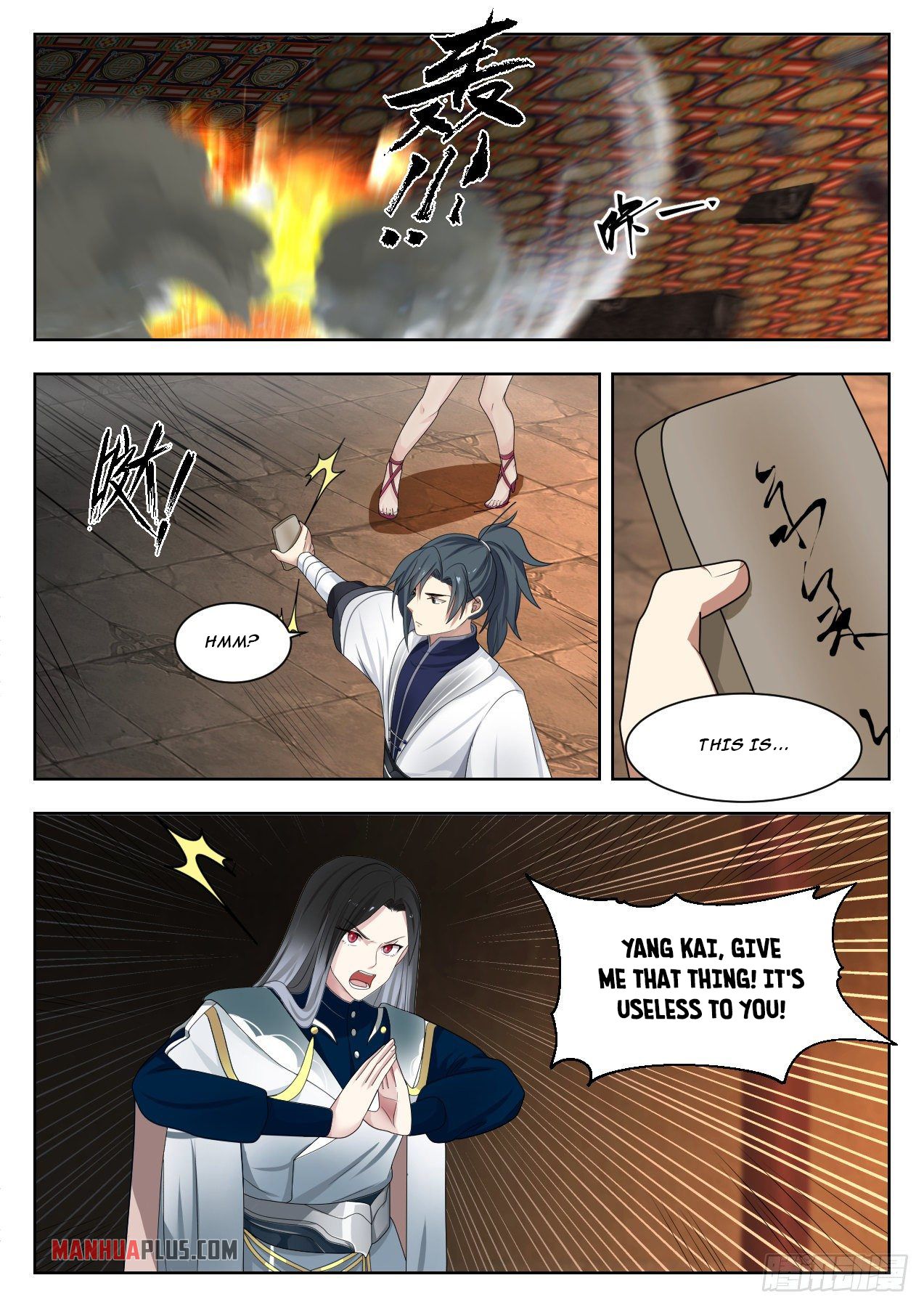 Martial Peak - chapter-1325 - Page 12