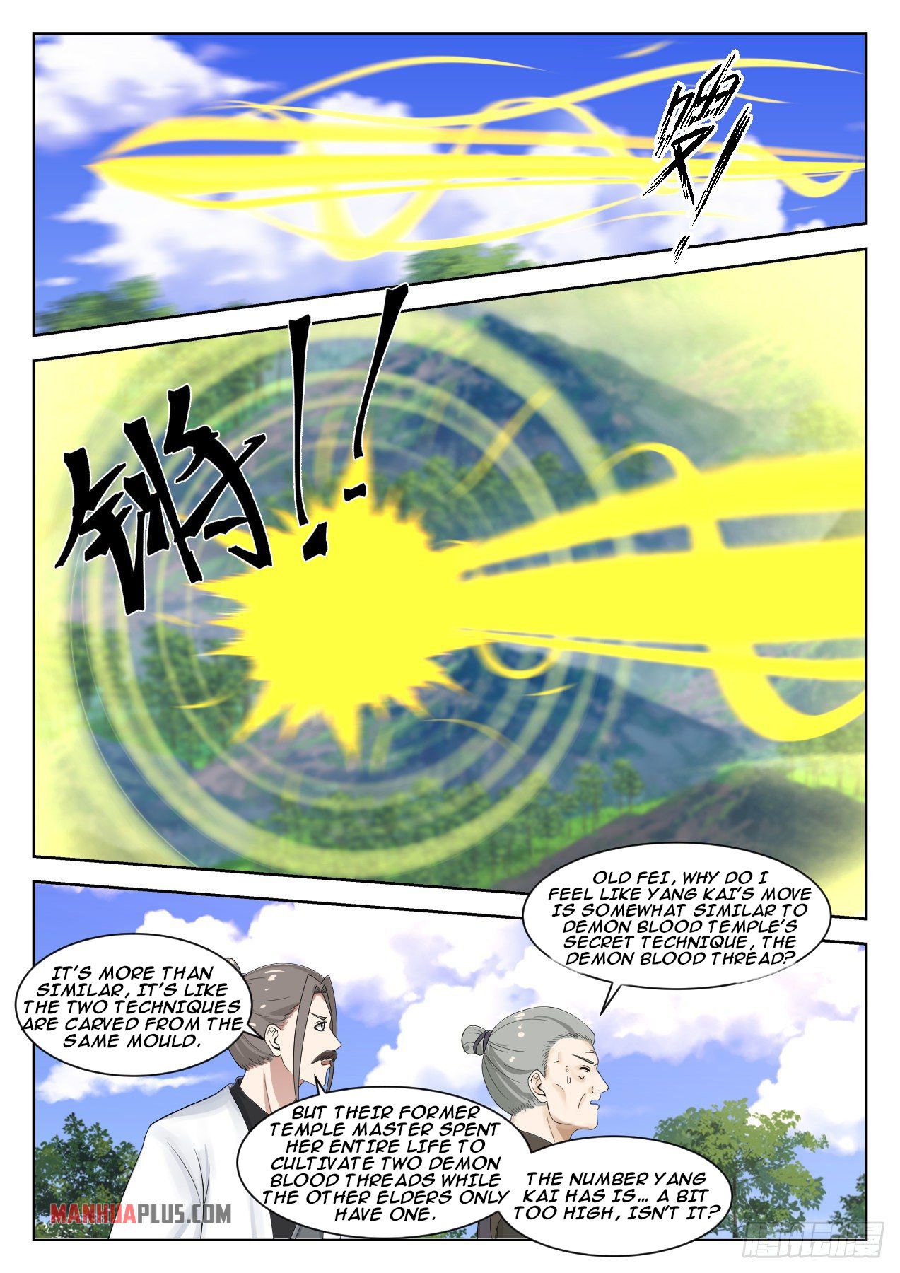 Martial Peak - chapter-1337 - Page 7