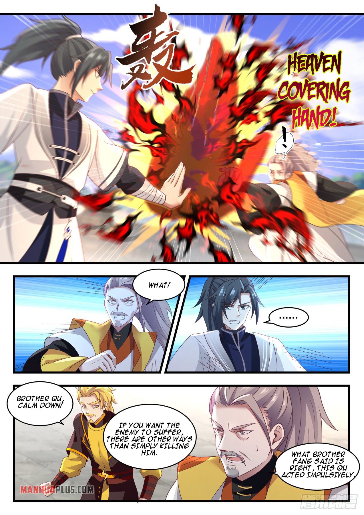 Martial Peak - chapter-1341 - Page 7