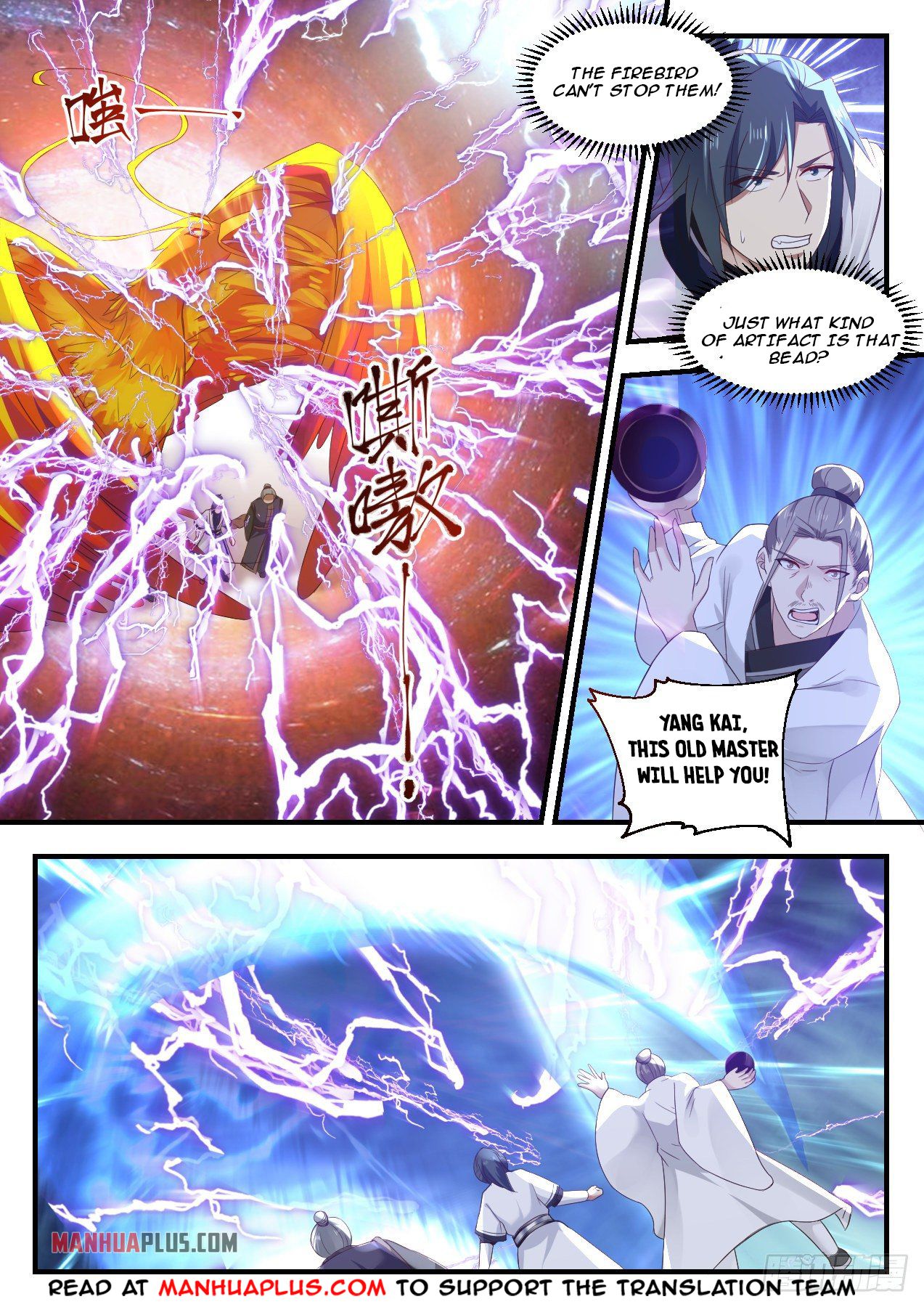 Martial Peak - chapter-1342 - Page 7