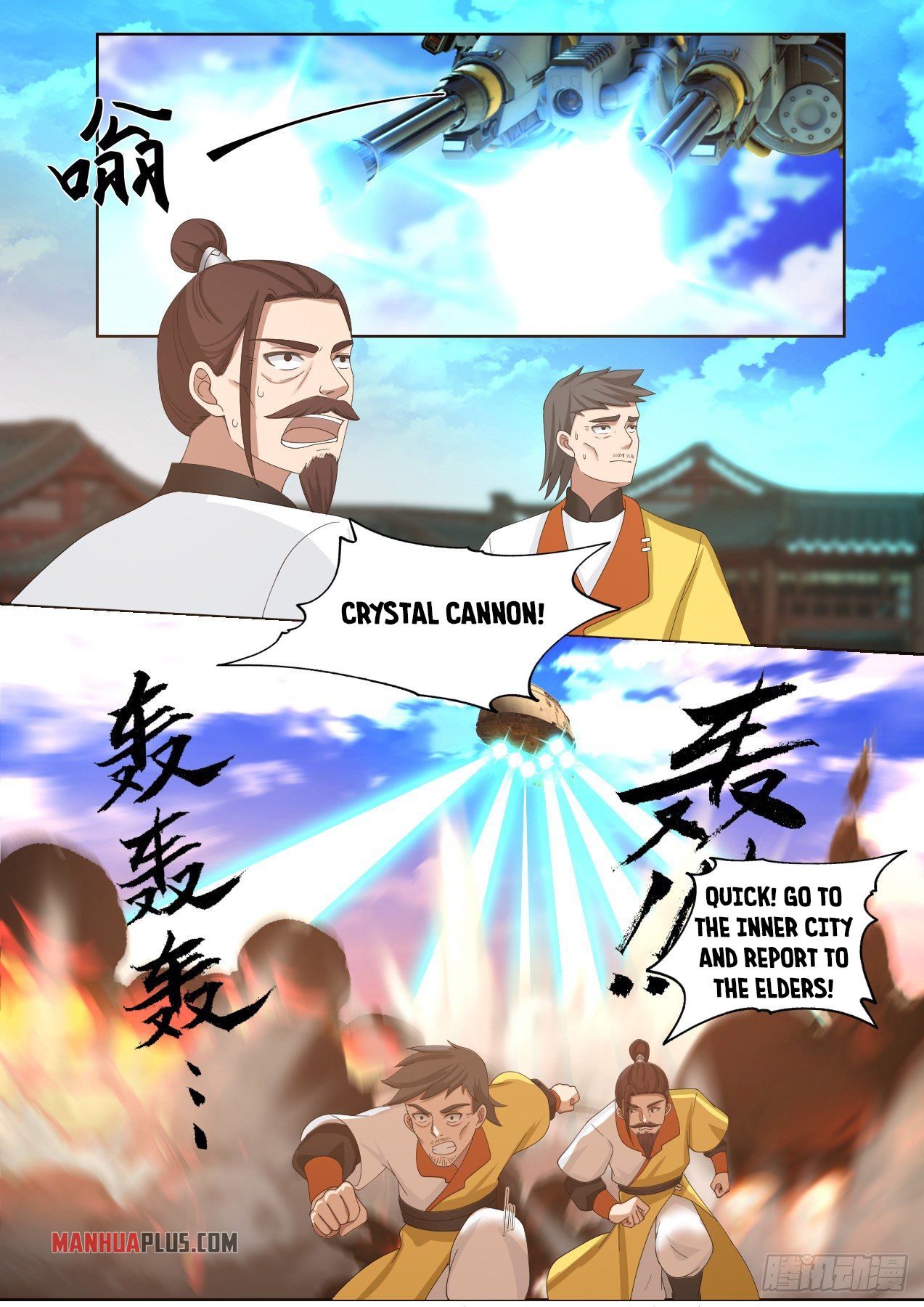 Martial Peak - chapter-1345 - Page 6