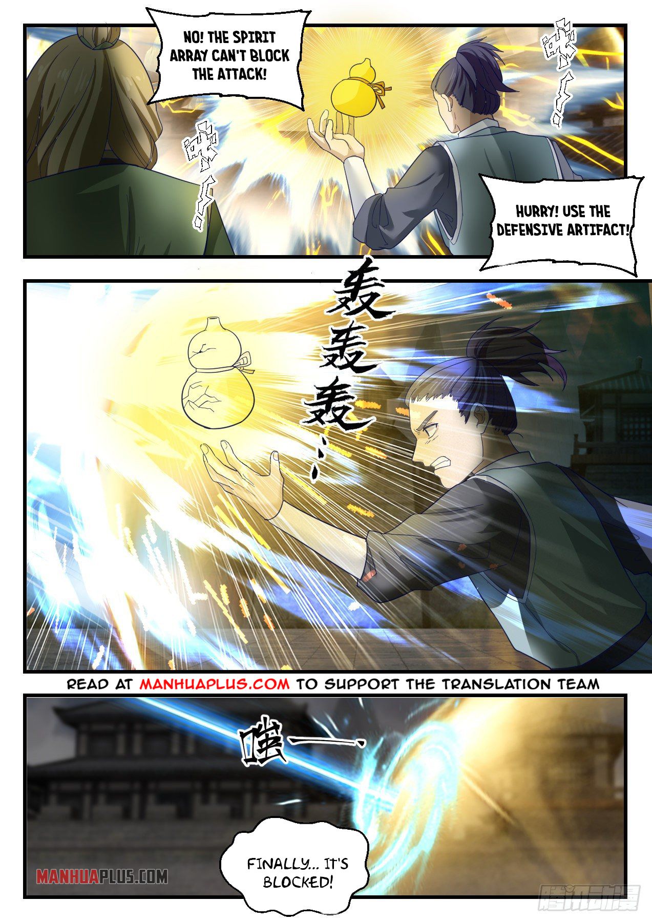 Martial Peak - chapter-1346 - Page 11