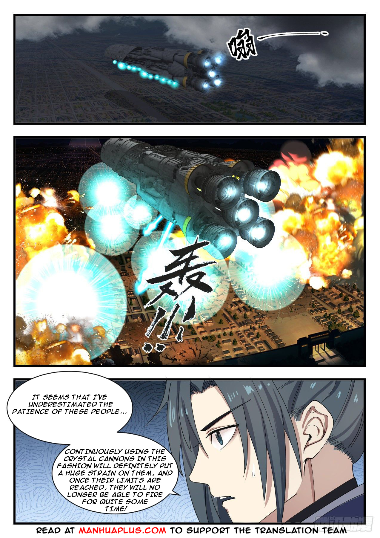 Martial Peak - chapter-1346 - Page 7