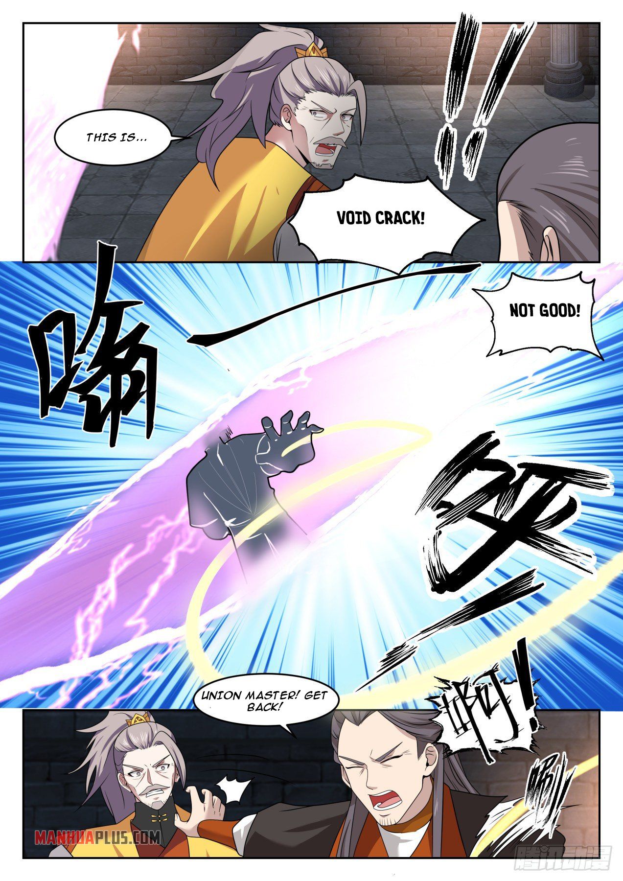 Martial Peak - chapter-1347 - Page 12