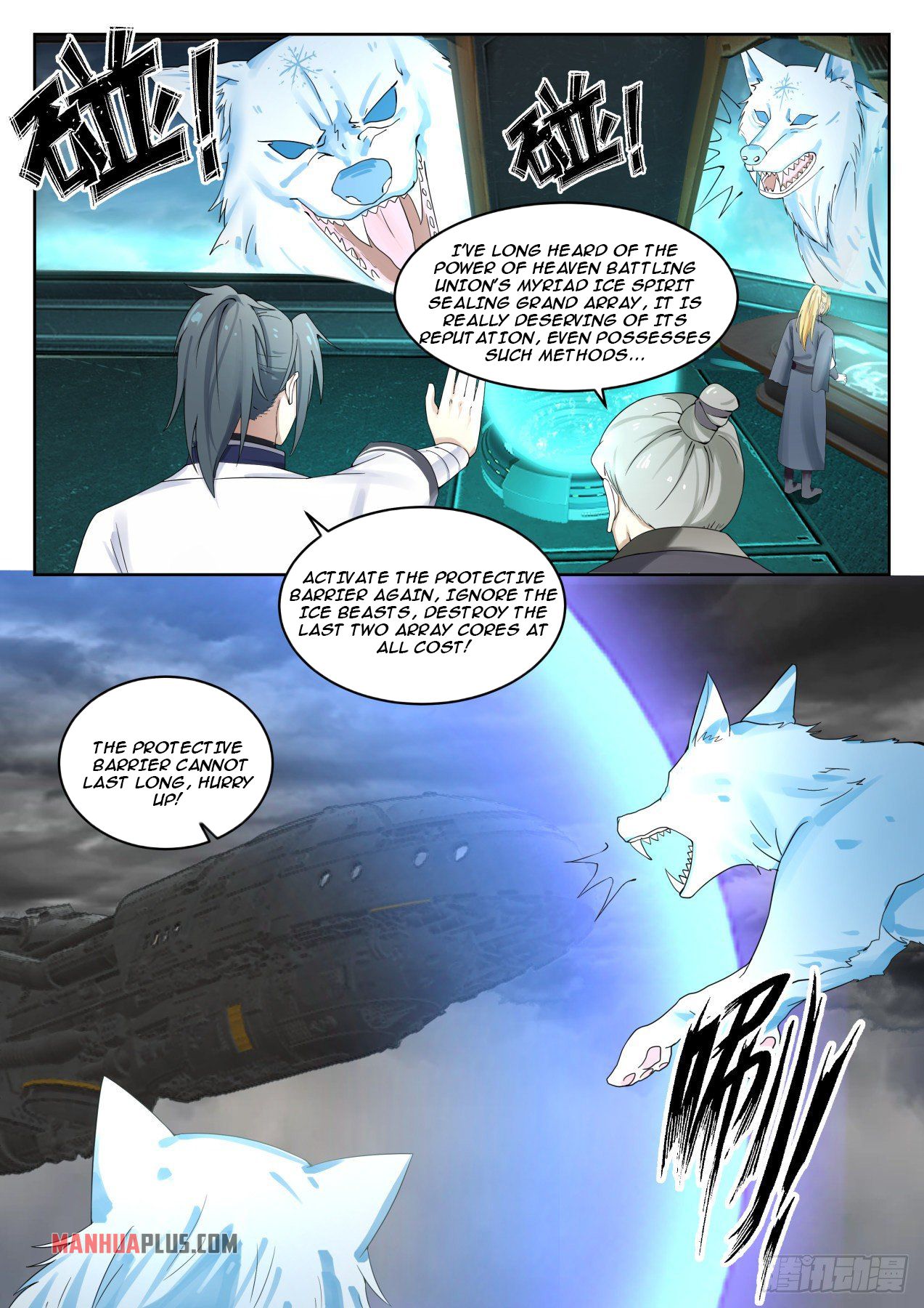 Martial Peak - chapter-1347 - Page 3
