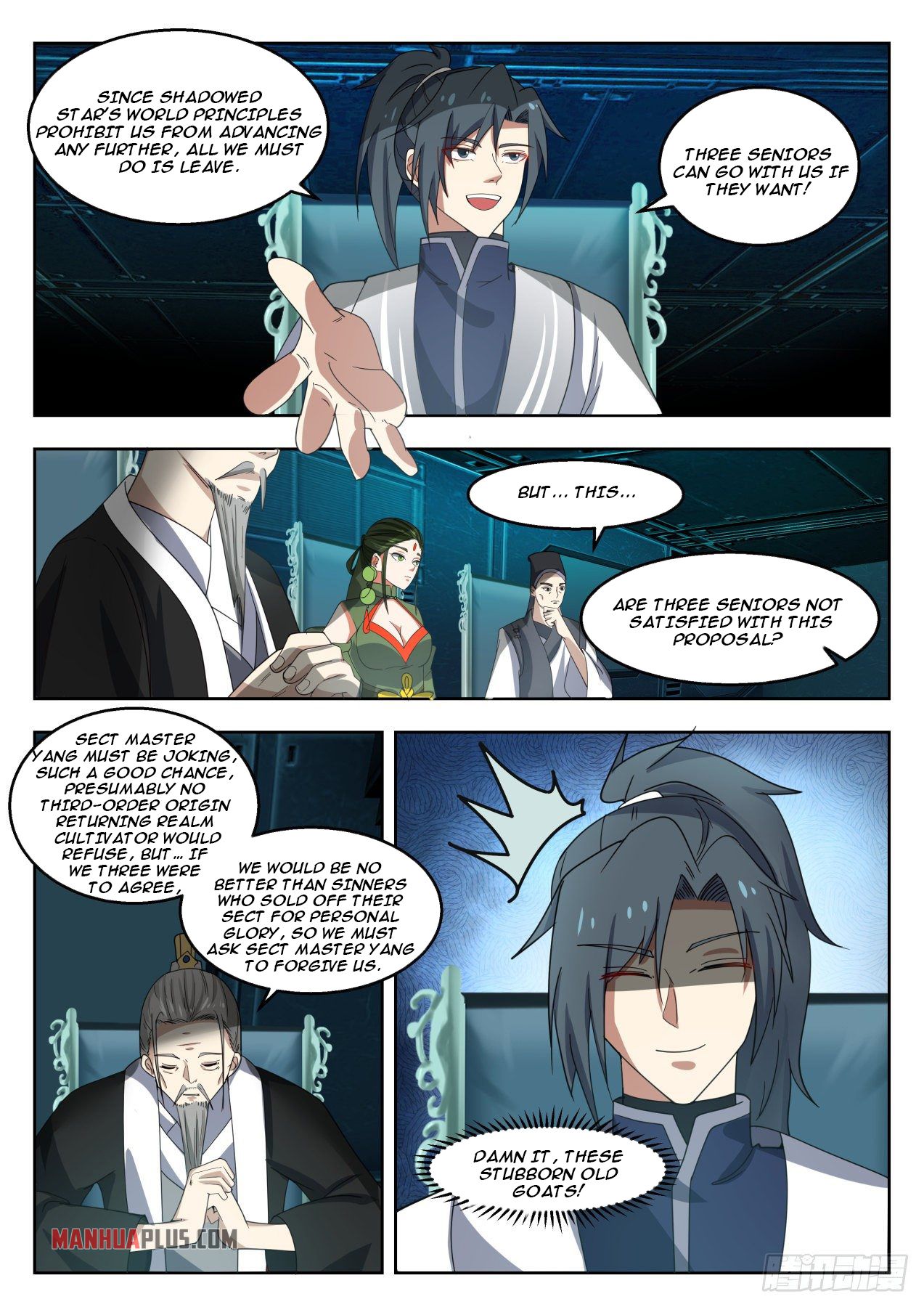 Martial Peak - chapter-1351 - Page 3