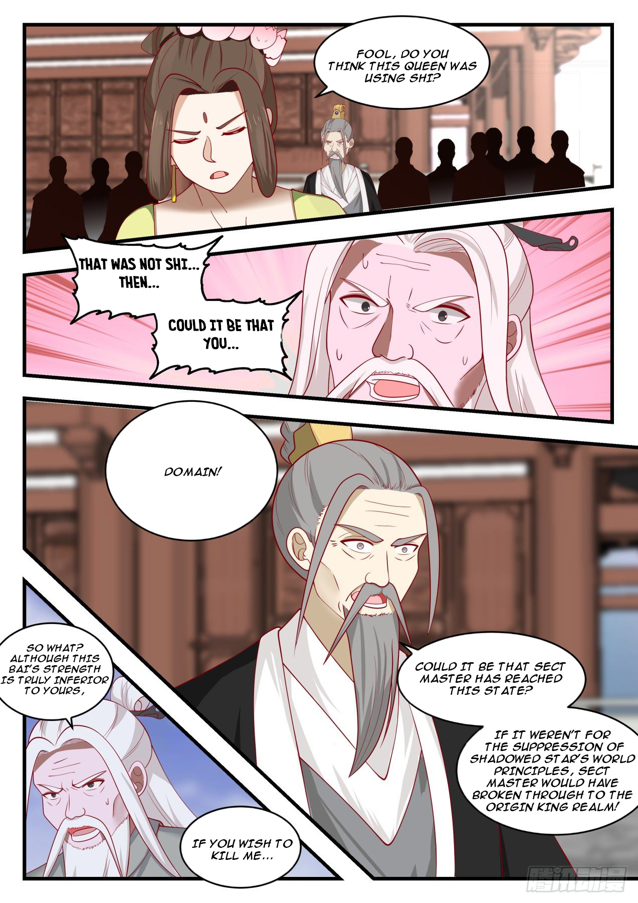 Martial Peak - chapter-1352 - Page 7
