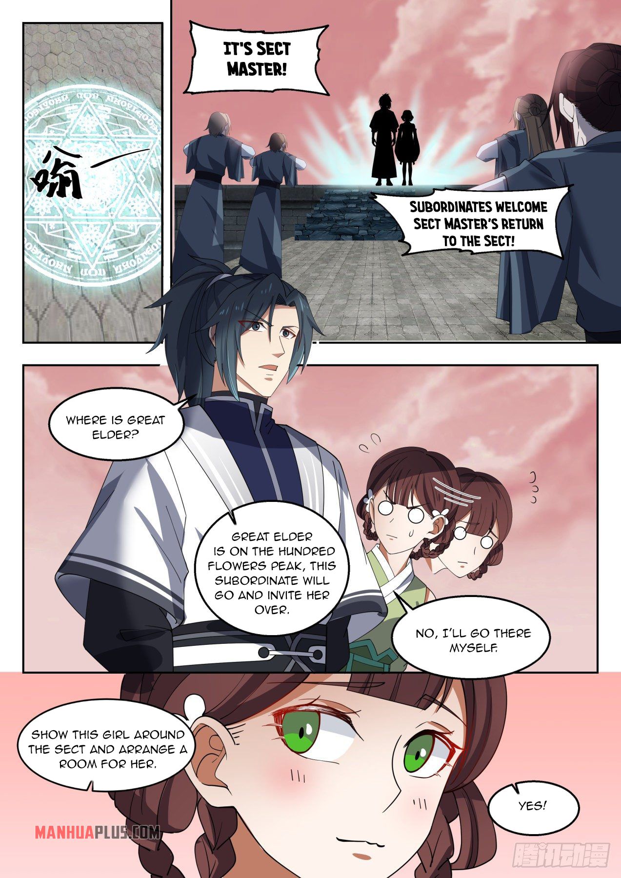 Martial Peak - chapter-1361 - Page 2