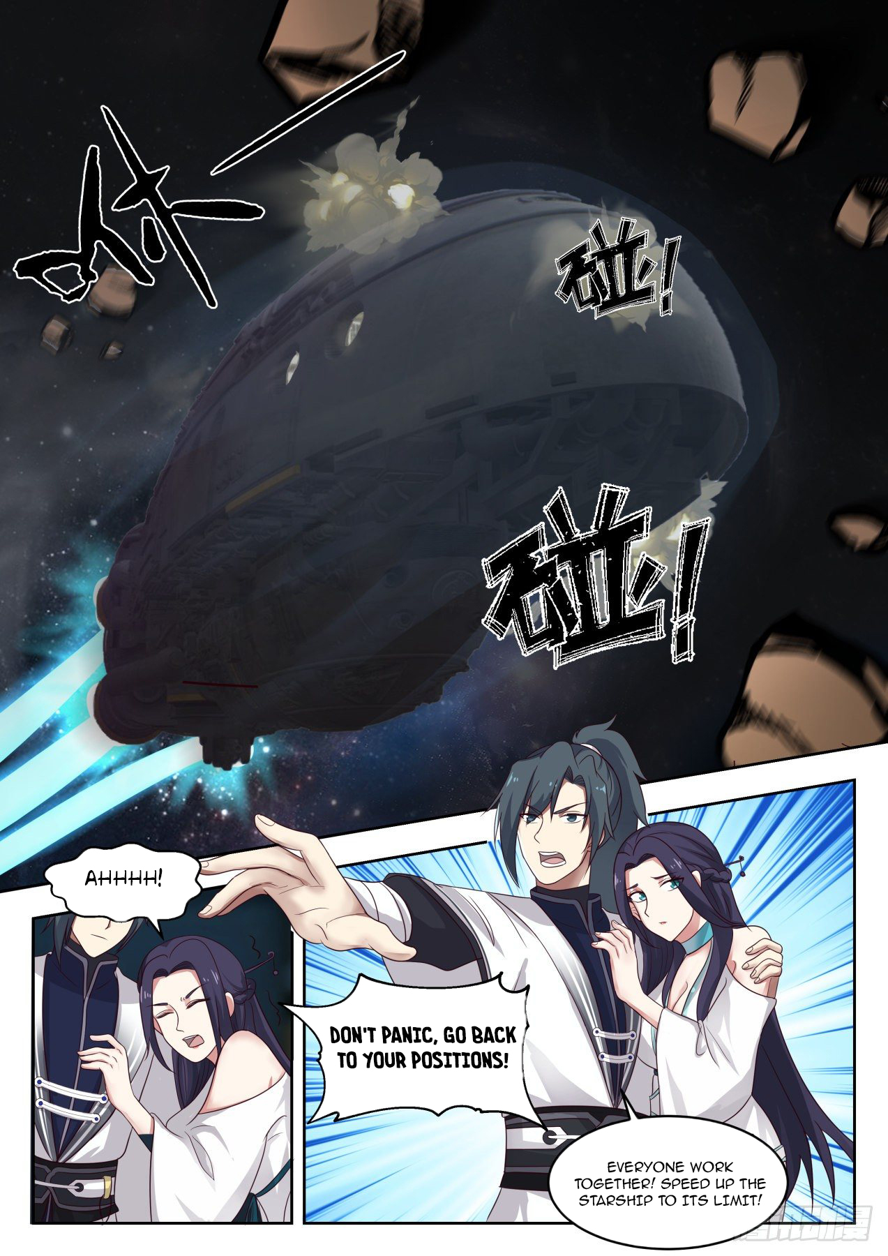 Martial Peak - chapter-1363 - Page 4