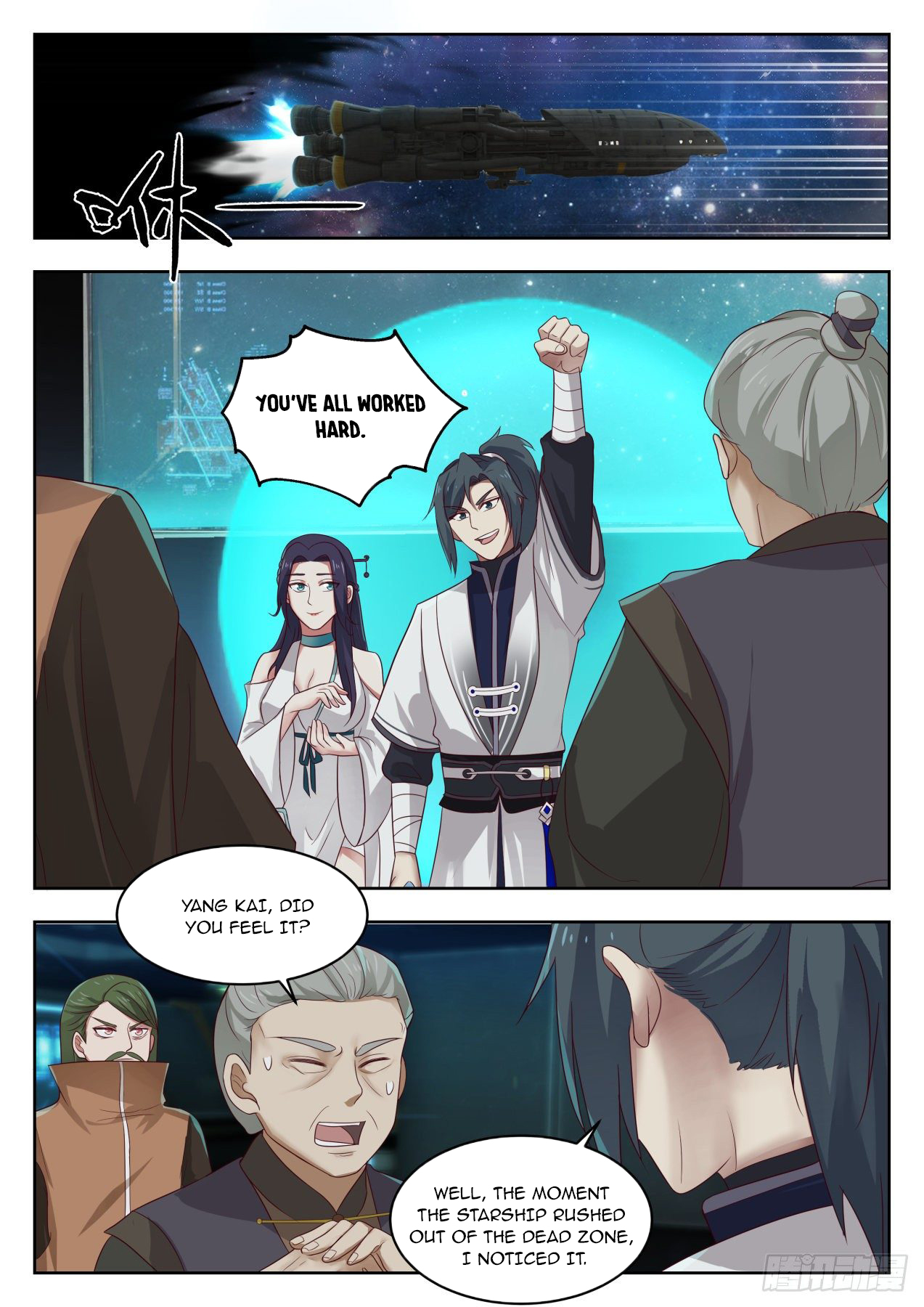Martial Peak - chapter-1363 - Page 6