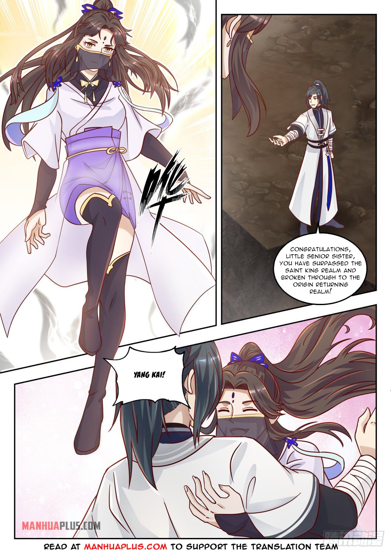Martial Peak - chapter-1369 - Page 11